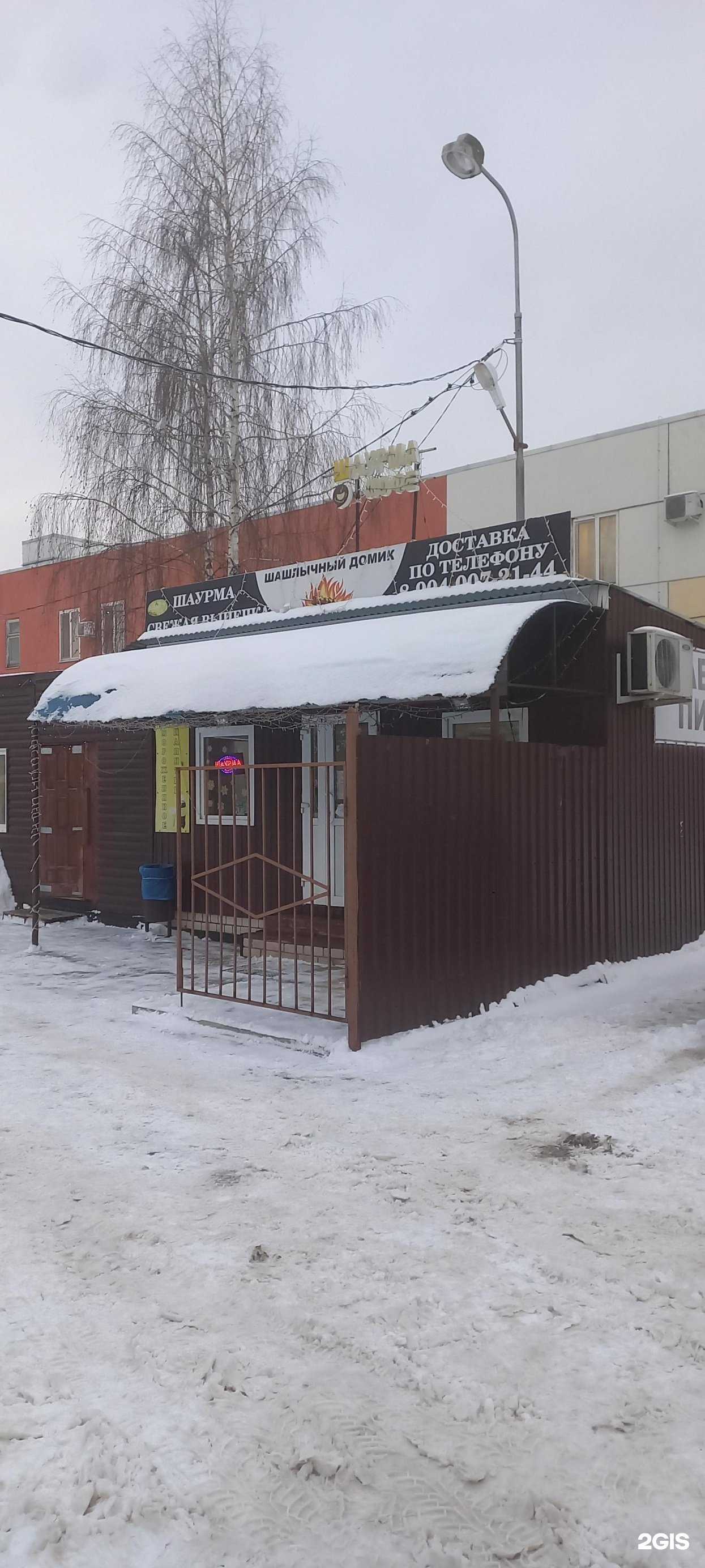 Отзывы на компанию Шашлычный домик в г. Тверь c фото