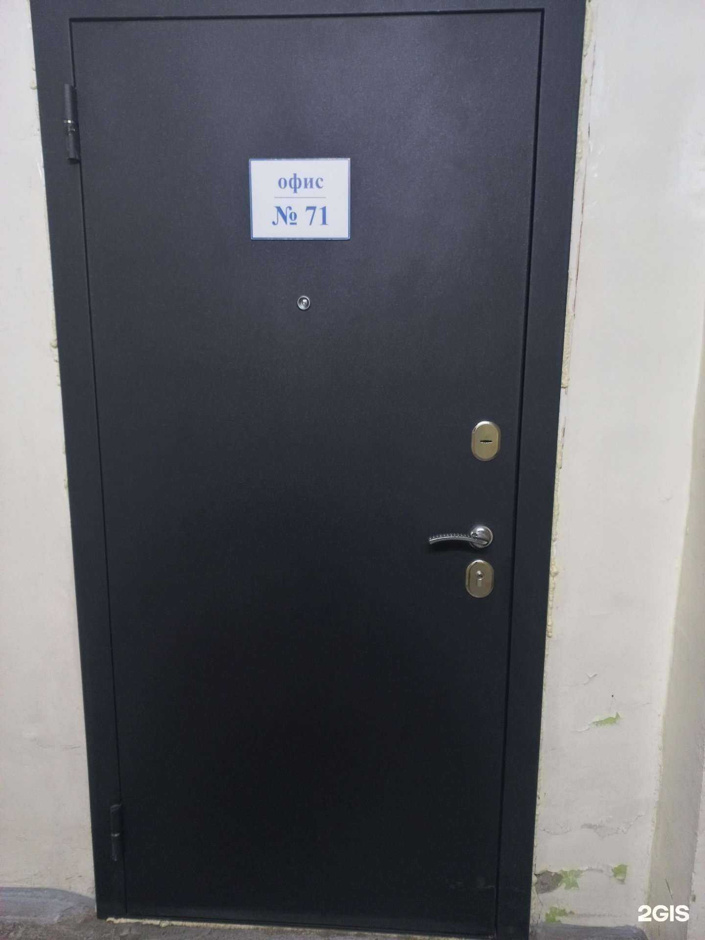 Отзывы на компанию ТД Энерпром в Иркутске c фото