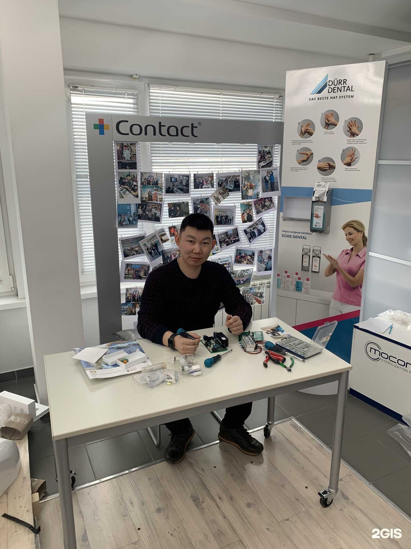 Отзывы на компанию Стомтехцентр в г. Улан-Удэ c фото