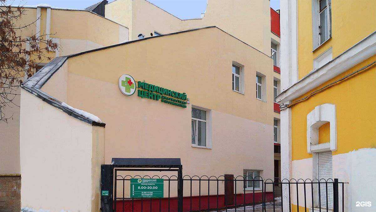 Отзывы на компанию Медицинский центр диагностики и профилактики в Ярославле c фото