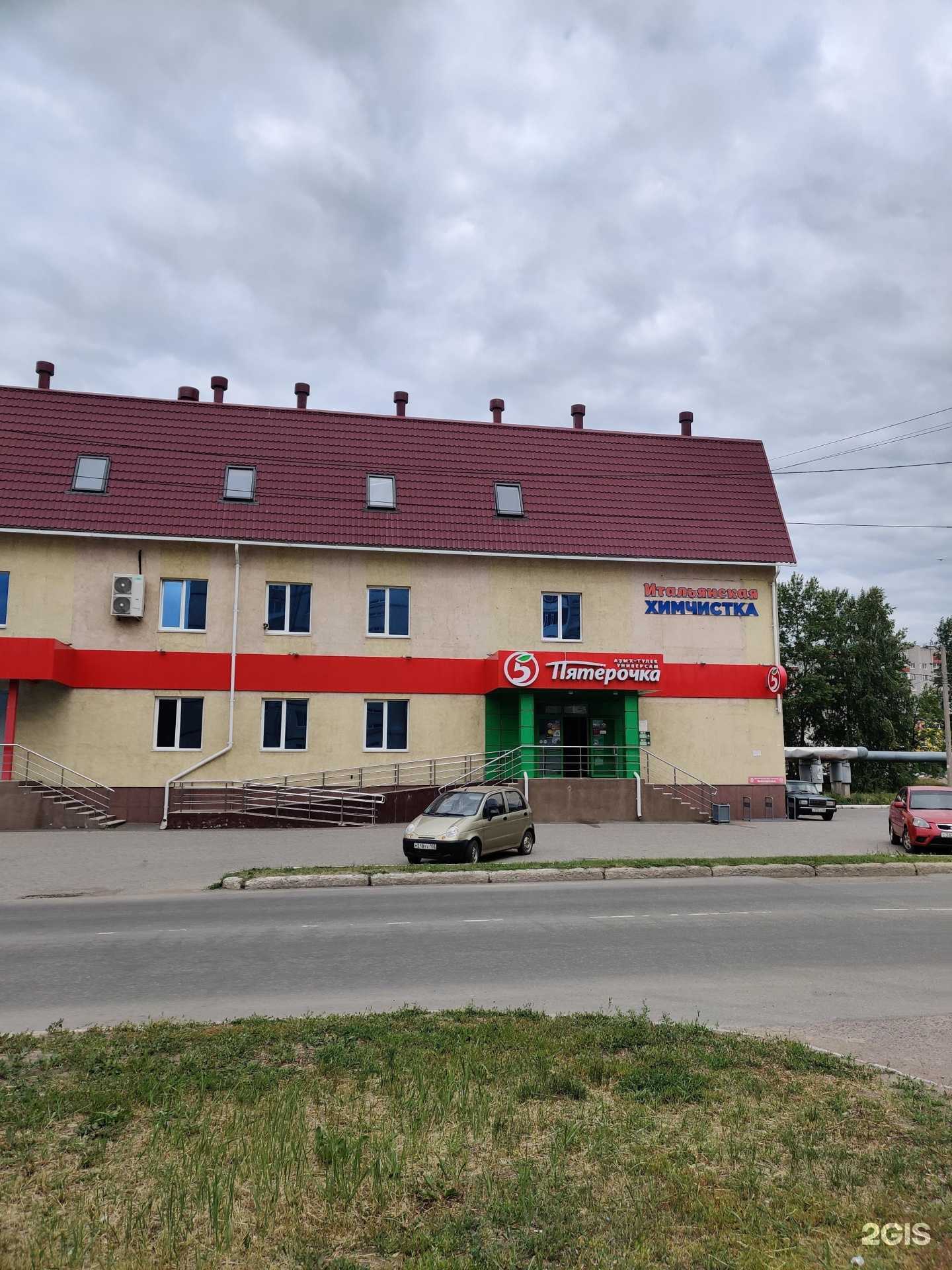 Отзывы на компанию Итальянская химчистка в г. Нефтекамск c фото