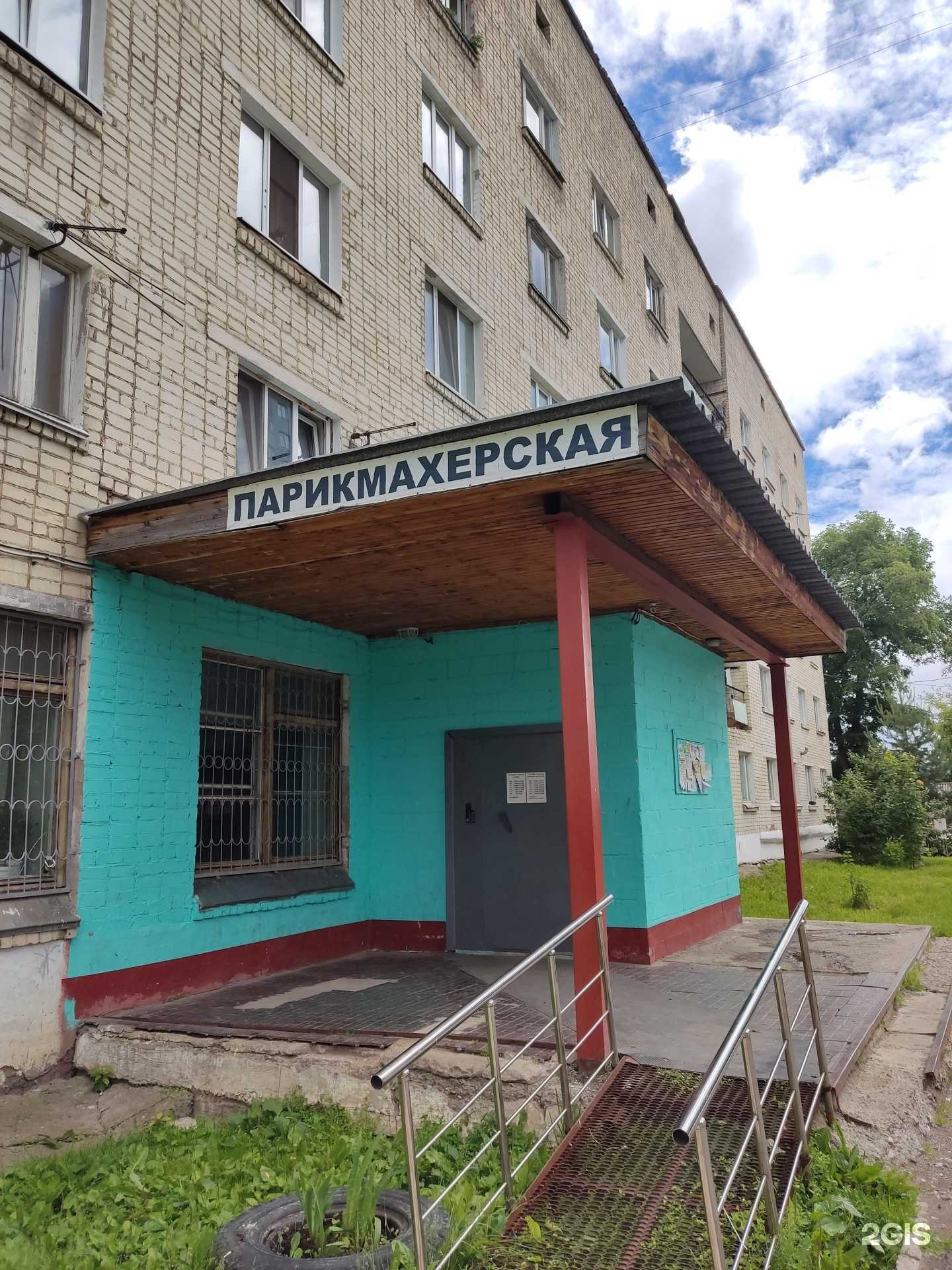 Отзывы на компанию Надежда в г. Пермь c фото