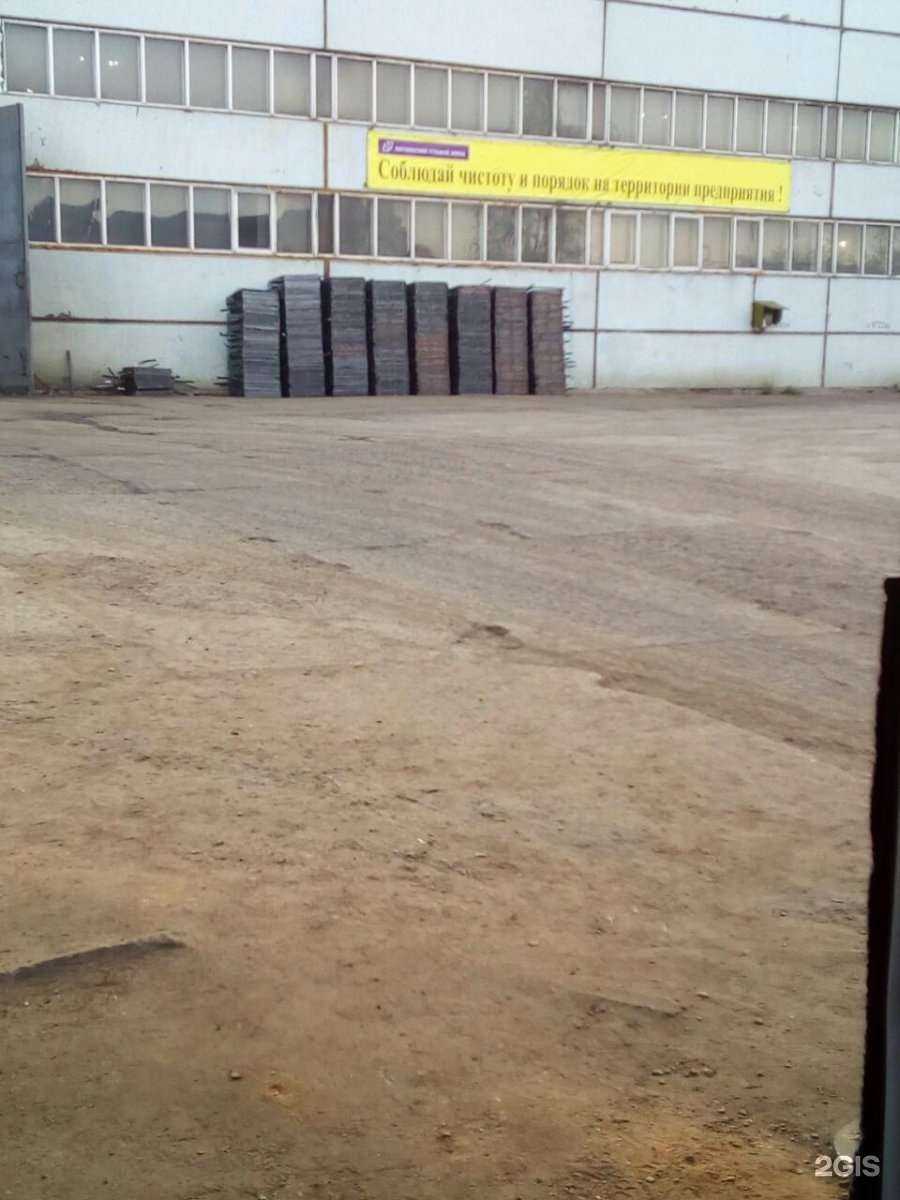 Отзывы на компанию Престиж в Королёве c фото