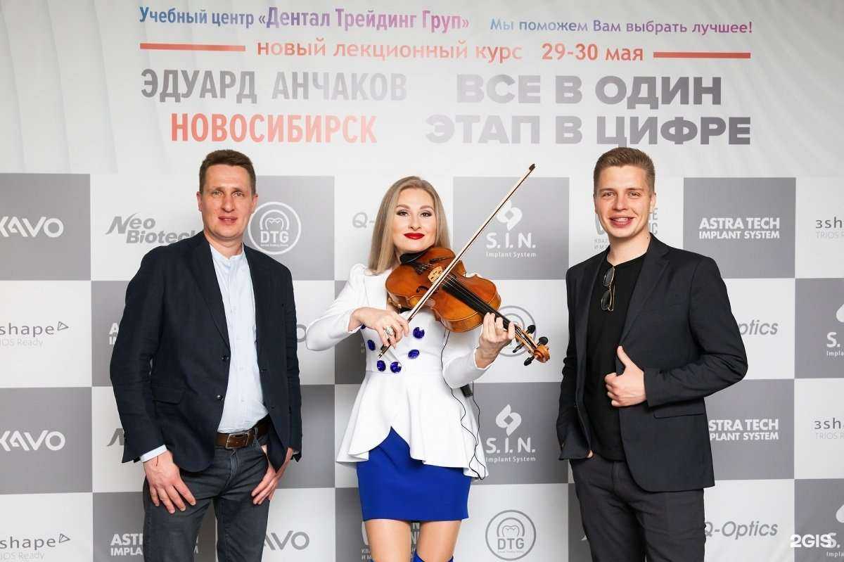 Отзывы на компанию Дентал трейдинг груп Омск в Омске c фото