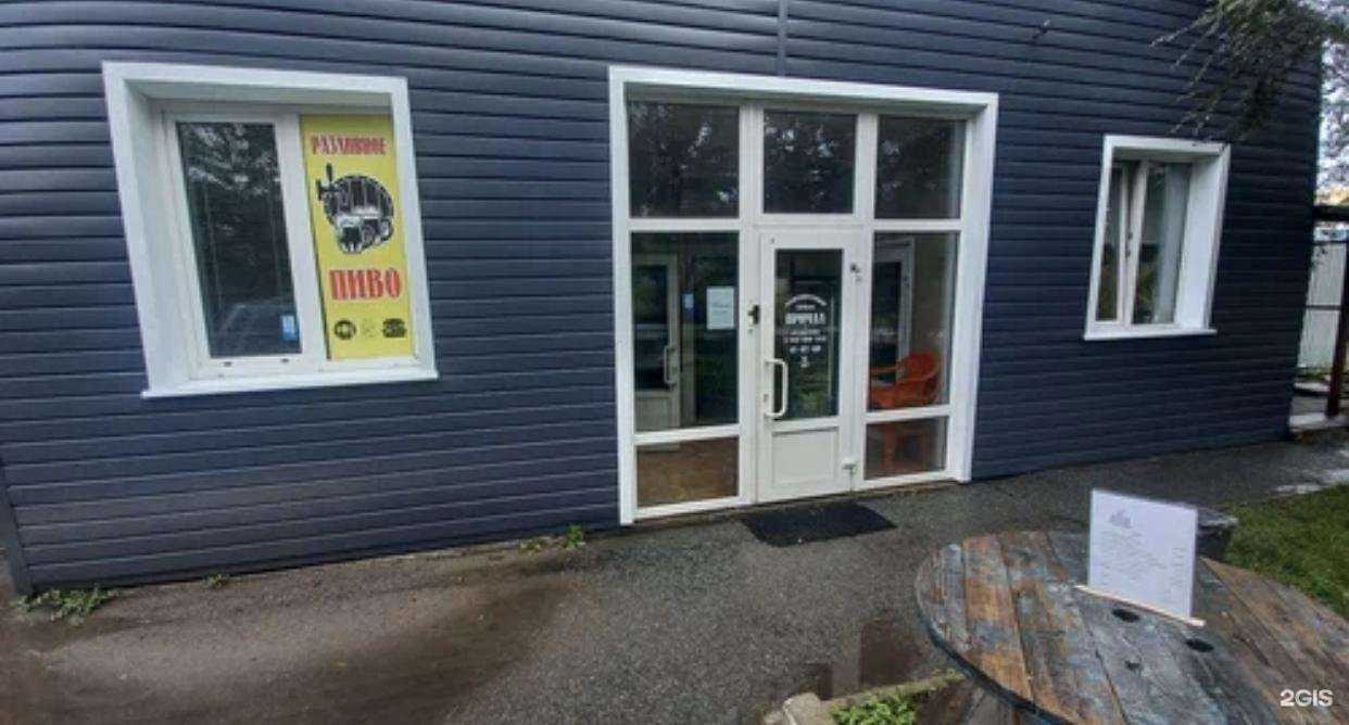 Отзывы на компанию Причал в Новокузнецке c фото