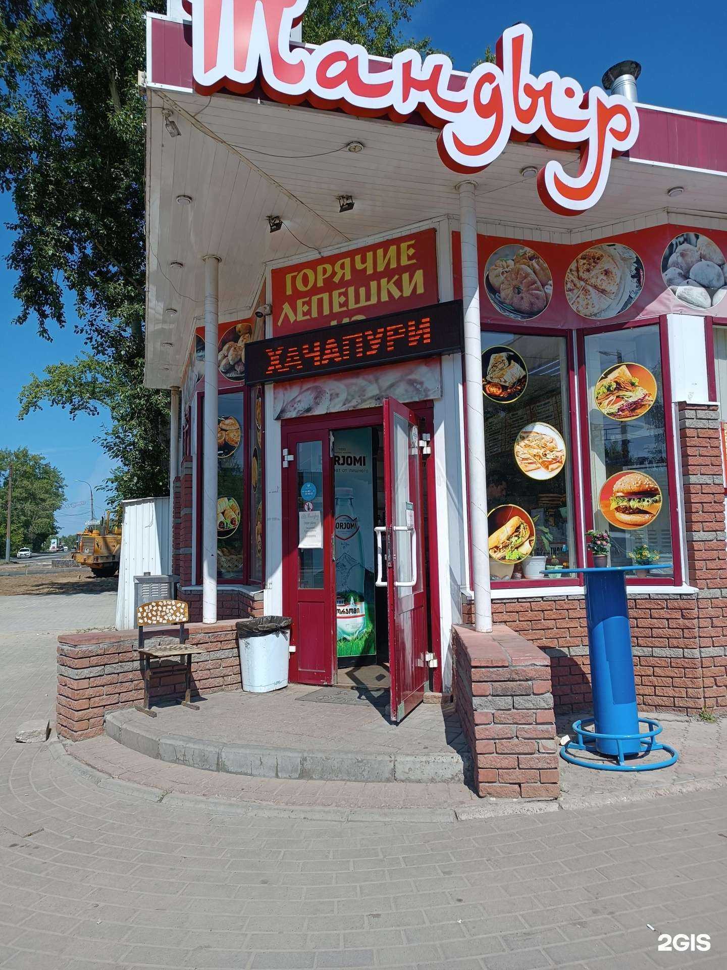 Отзывы на компанию Тандыр в Боре c фото