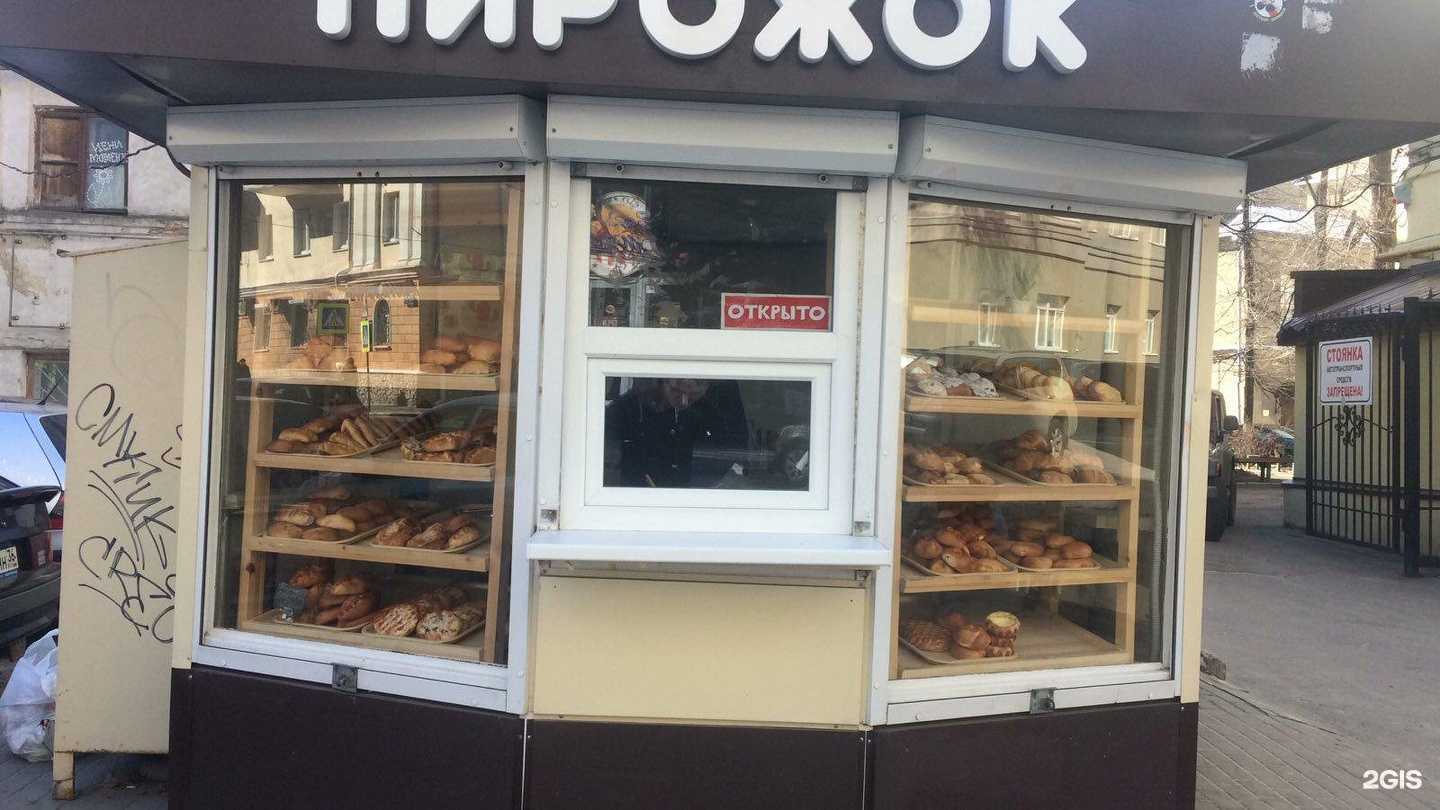 Отзывы на компанию Русский Аппетит в Воронеже c фото