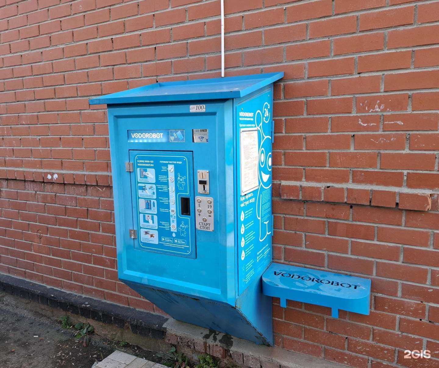 Отзывы на компанию Vodorobot в г. Екатеринбург c фото