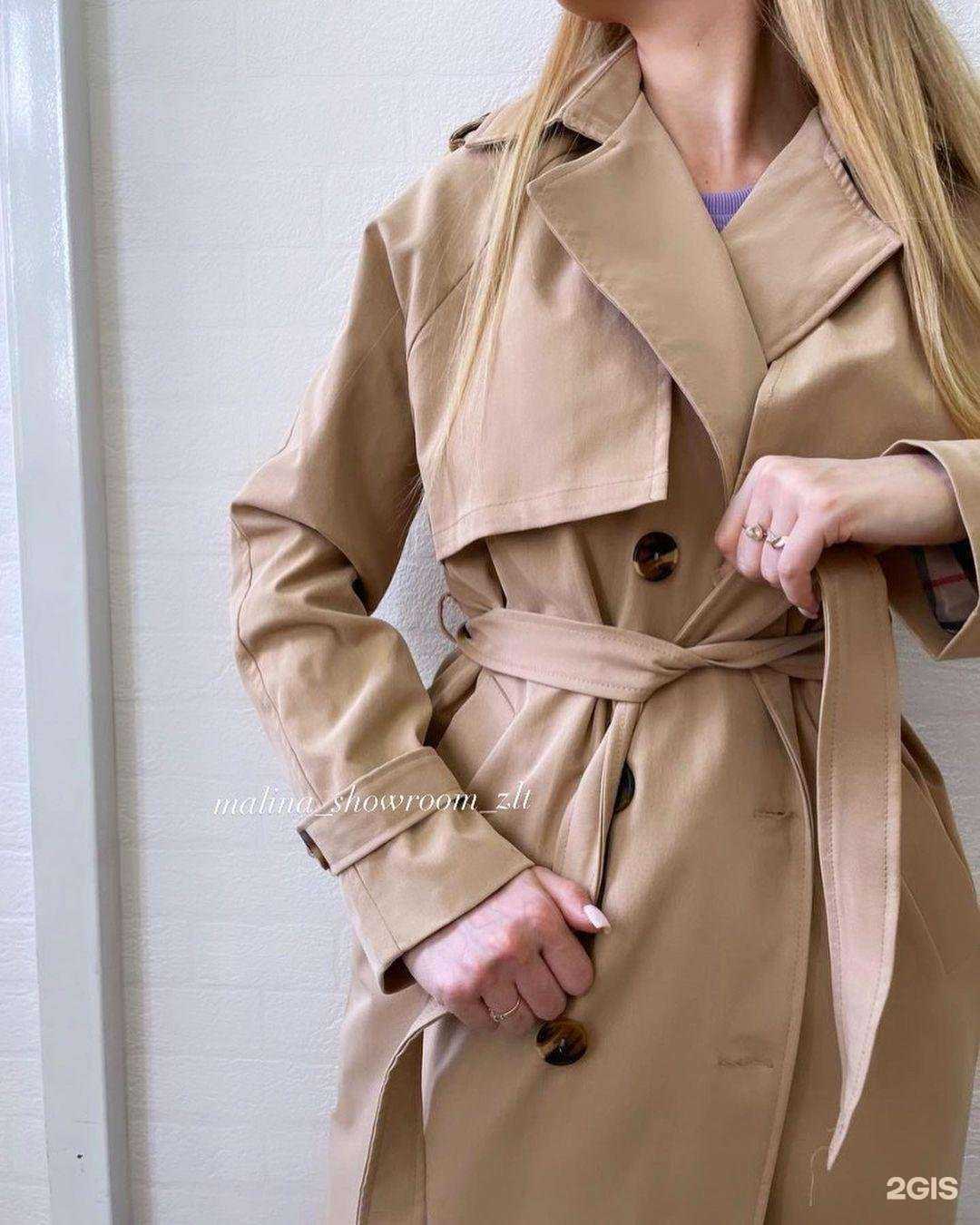 Отзывы на компанию Malina в Златоусте c фото