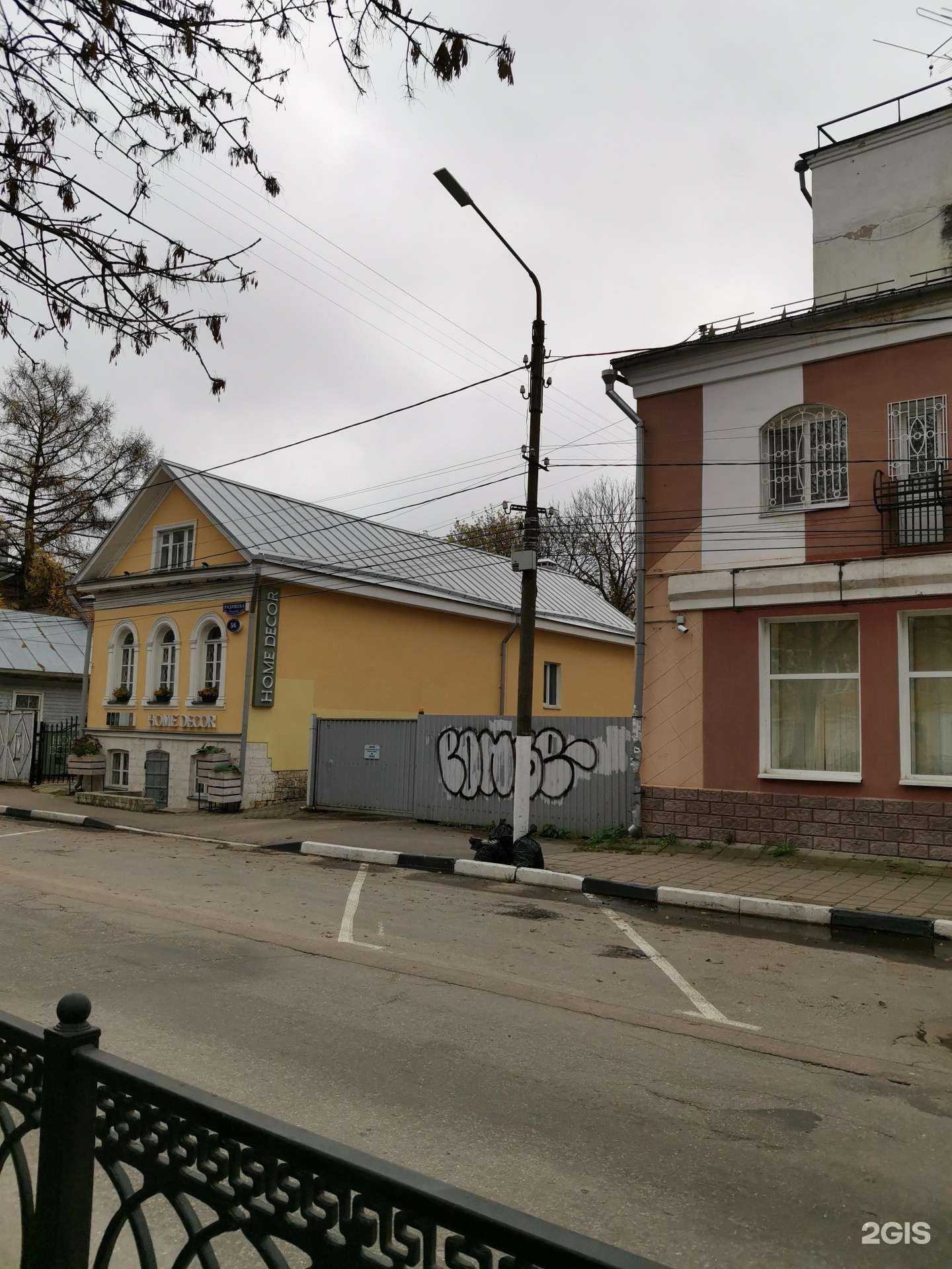 Отзывы на компанию Home Decor в Твери c фото - фотография 2 из 2