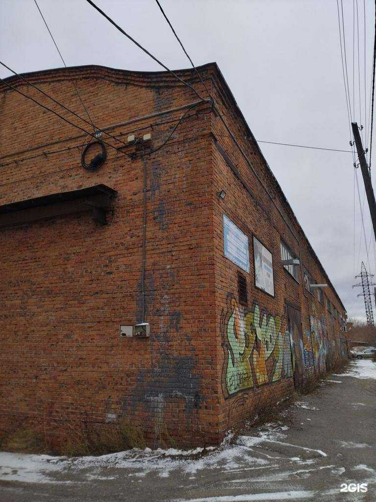 Отзывы на компанию Компания Рим в Томске c фото - фотография 2 из 2