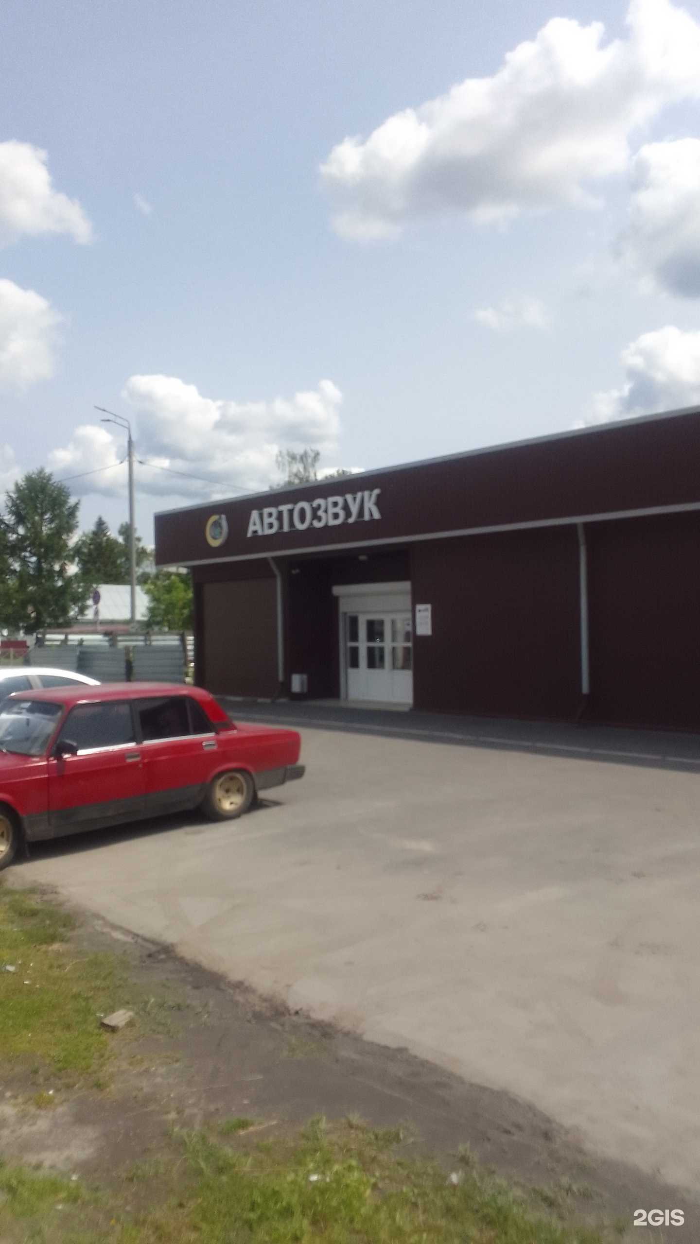 Отзывы на компанию Медведь в Брянске c фото