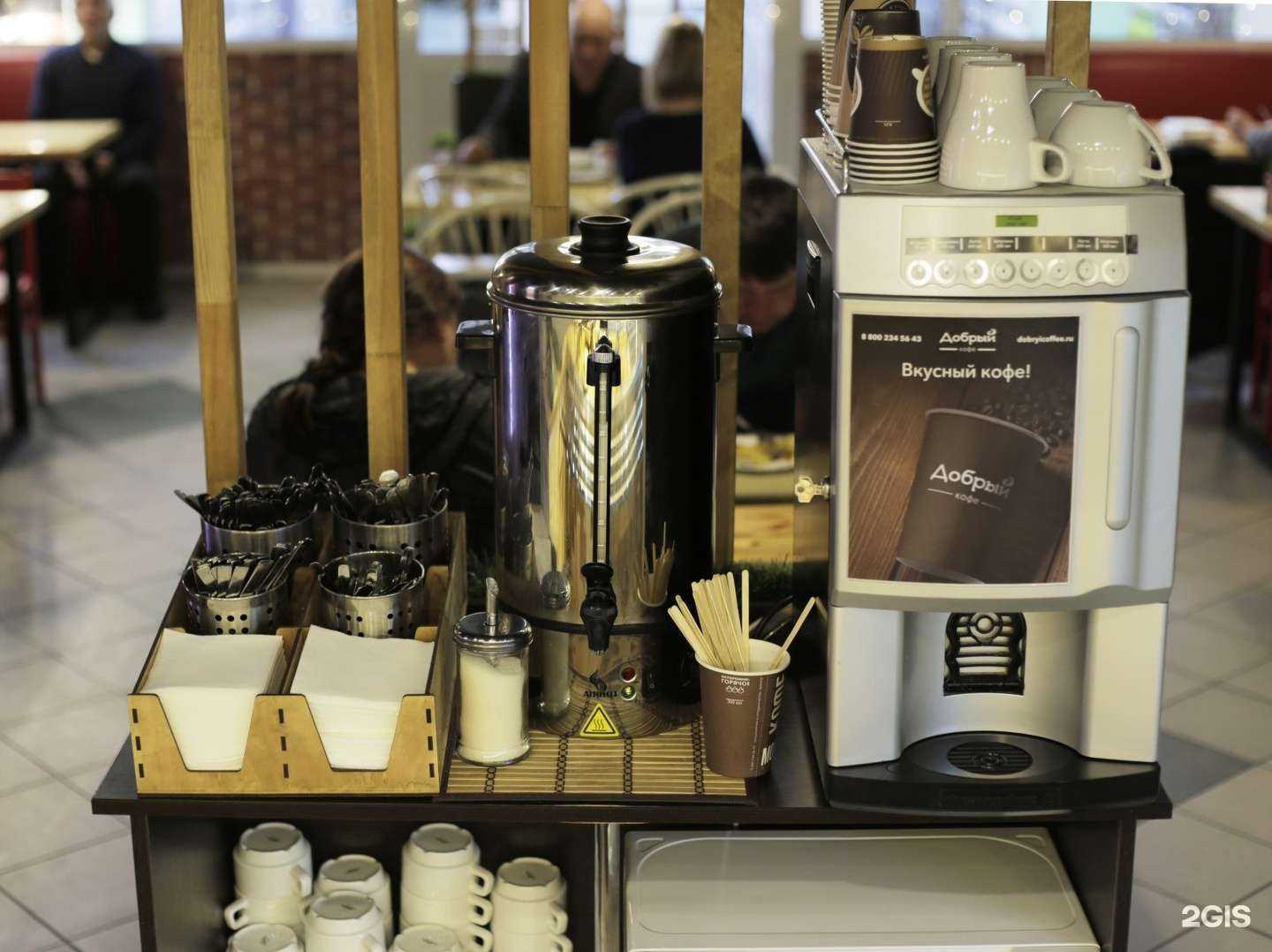 Отзывы на компанию Компот в Тольятти c фото