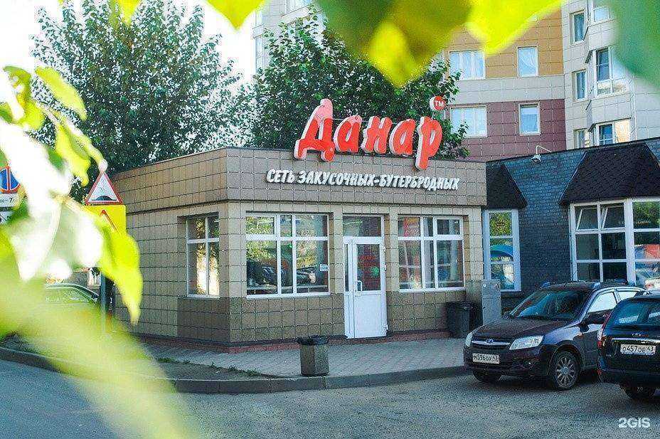 Отзывы на компанию Данар в г. Киров c фото