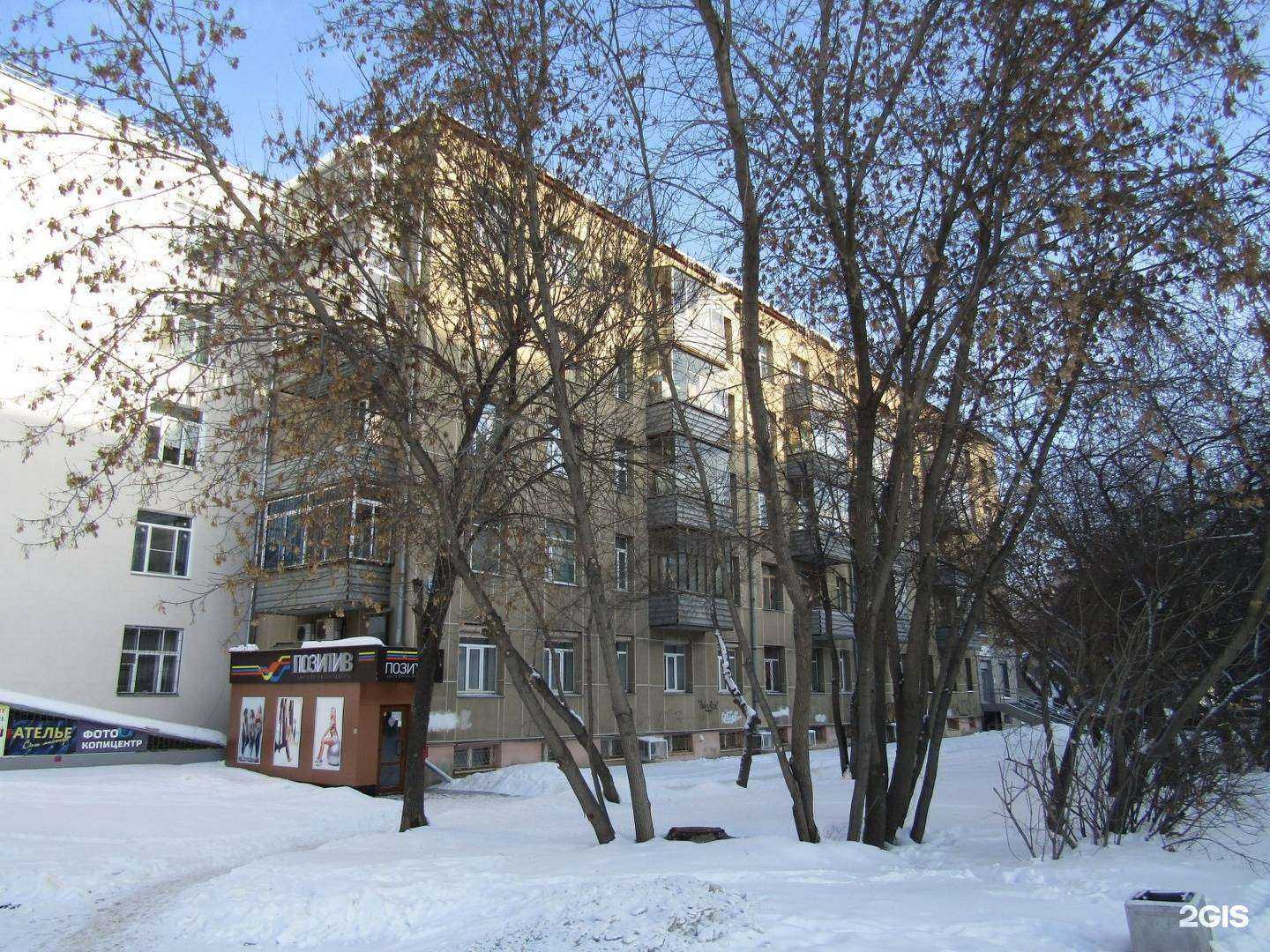 Отзывы на компанию Слетать.ру в Екатеринбурге c фото - фотография 2 из 2