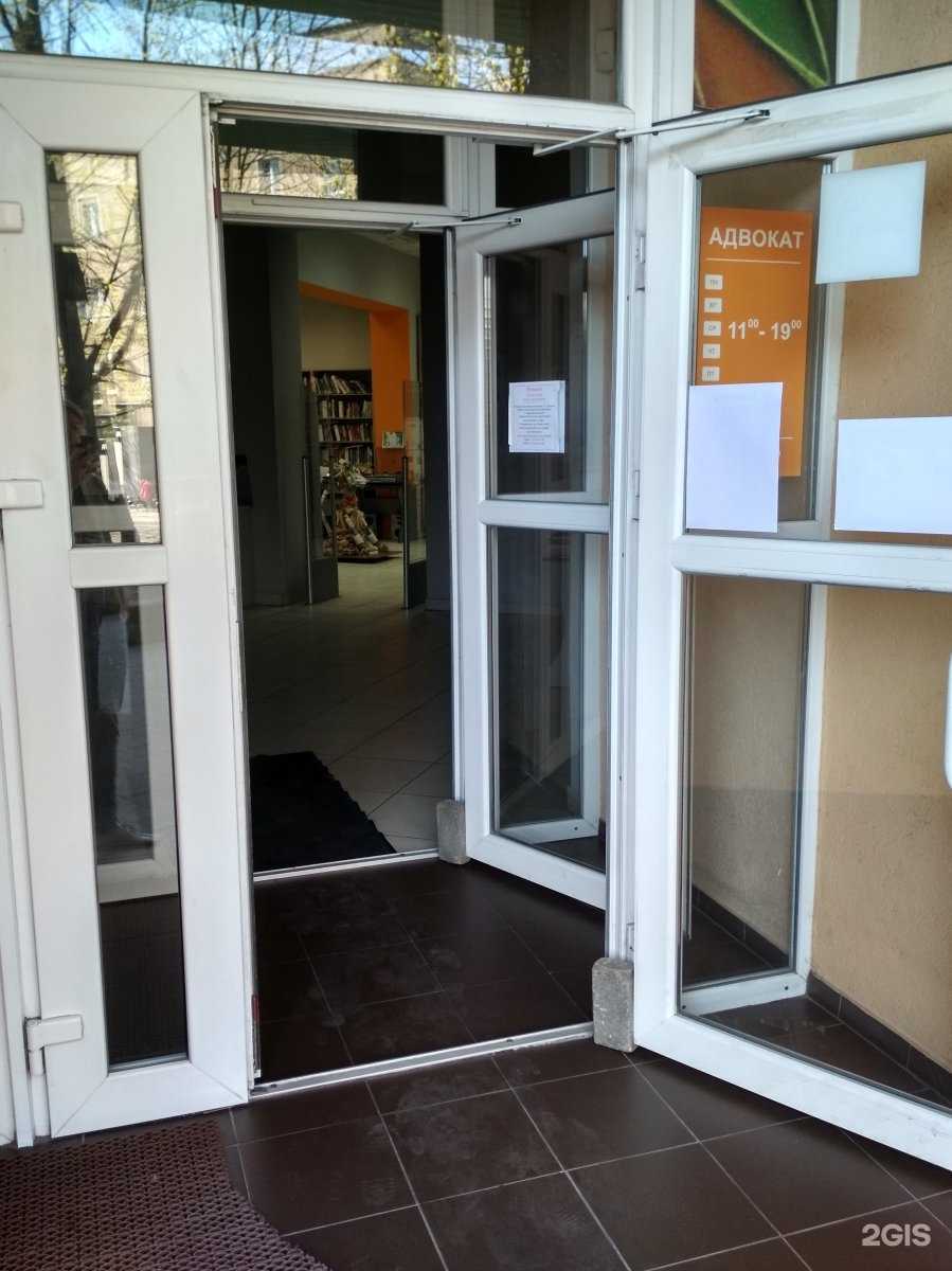 Отзывы на компанию Адвокатский кабинет Долгушина В.В. в Калининграде c фото