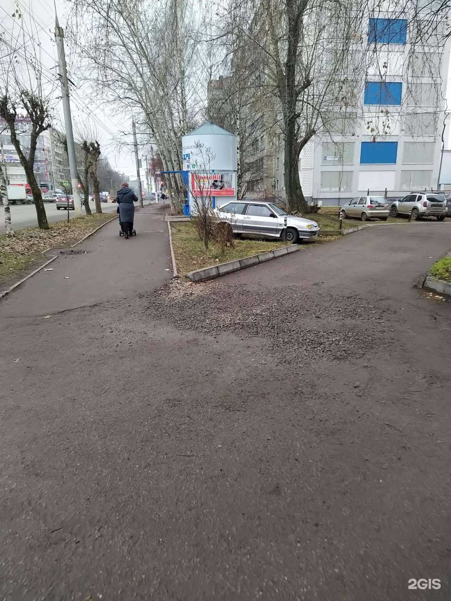 Отзывы на компанию Ключ здоровья в Кирове c фото - фотография 2 из 2