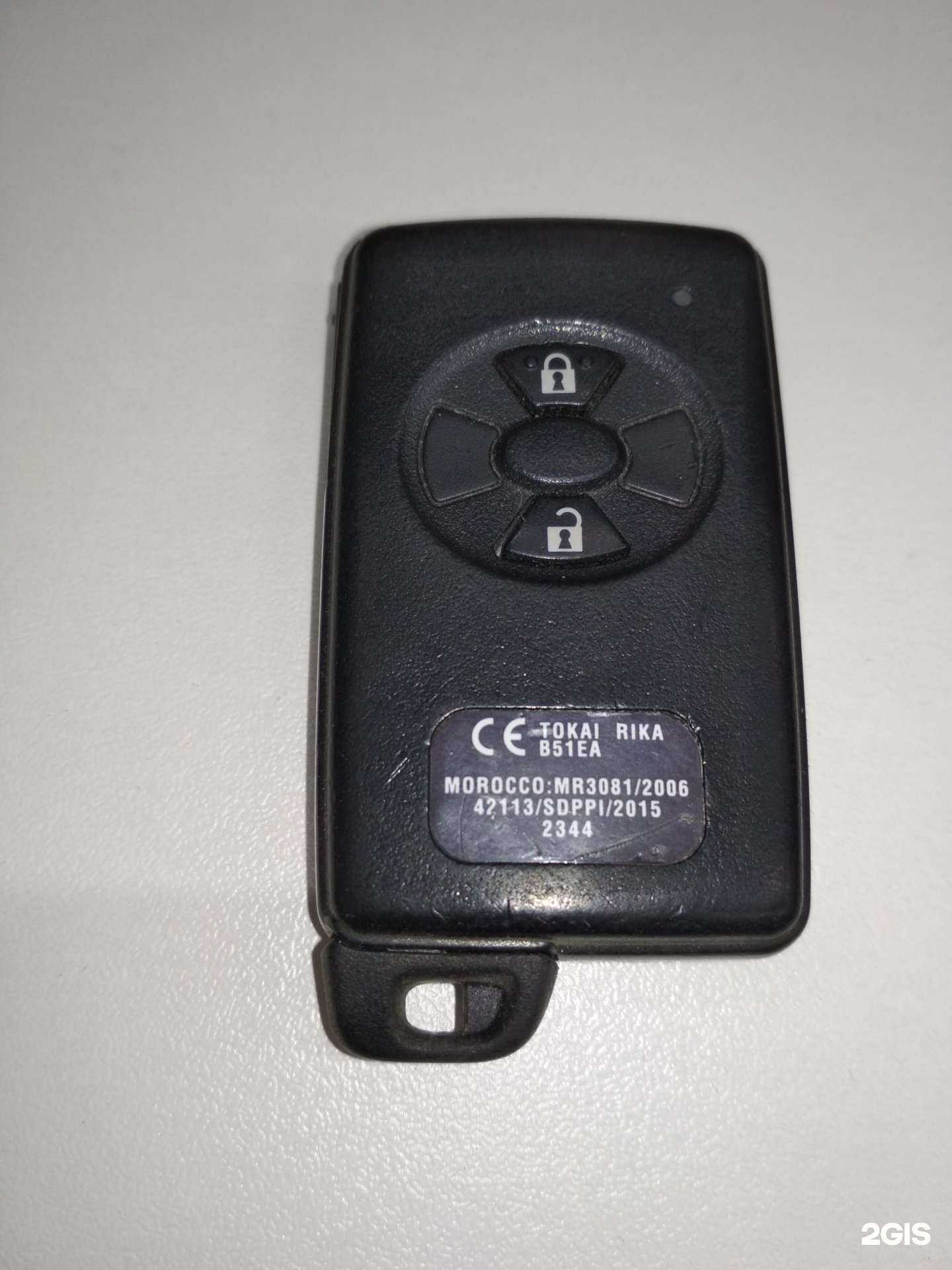 Отзывы на компанию АвтоЧипКлюч в г. Уфа c фото