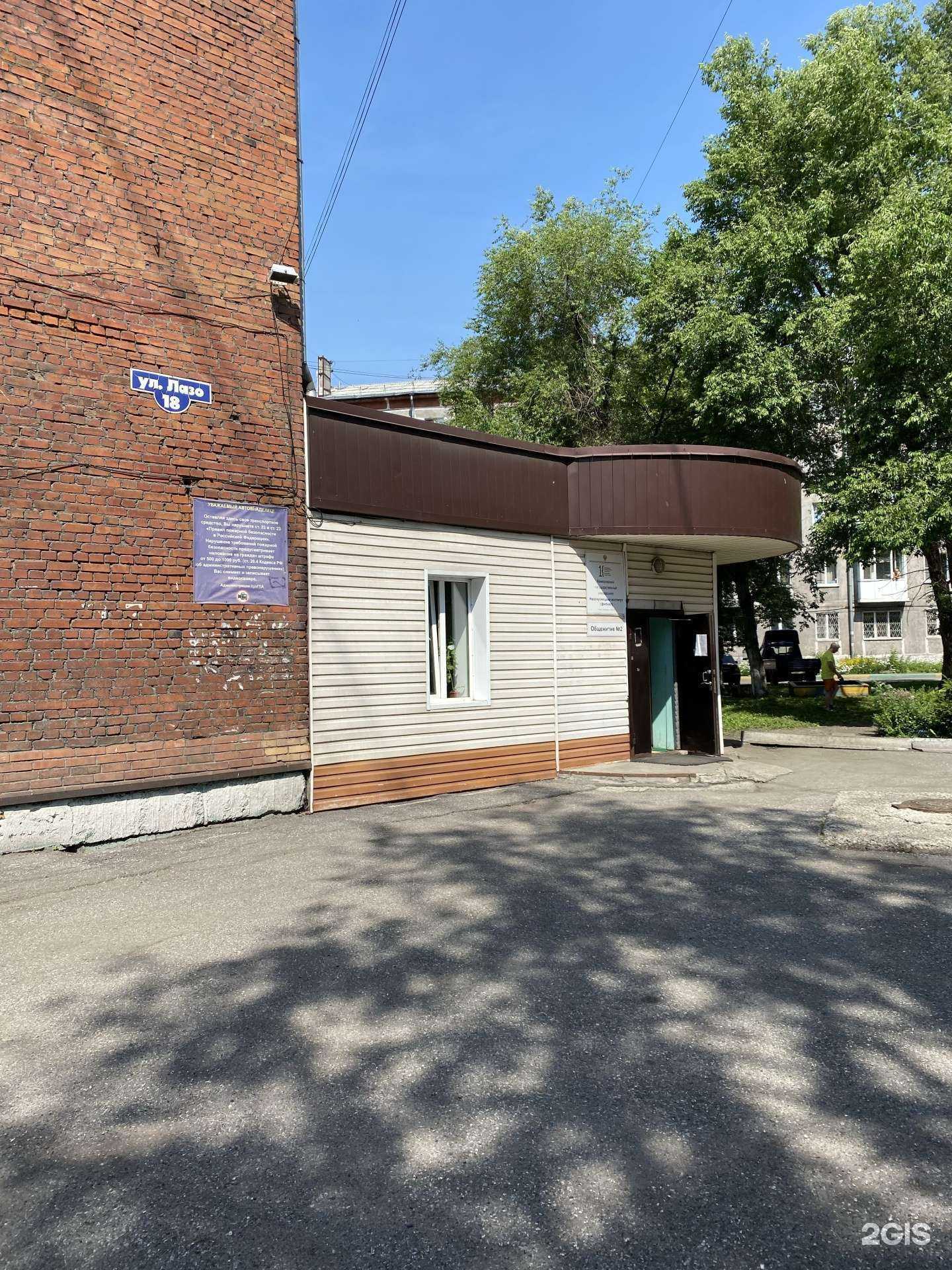 Отзывы на компанию Паллада в Новокузнецке c фото - фотография 2 из 2