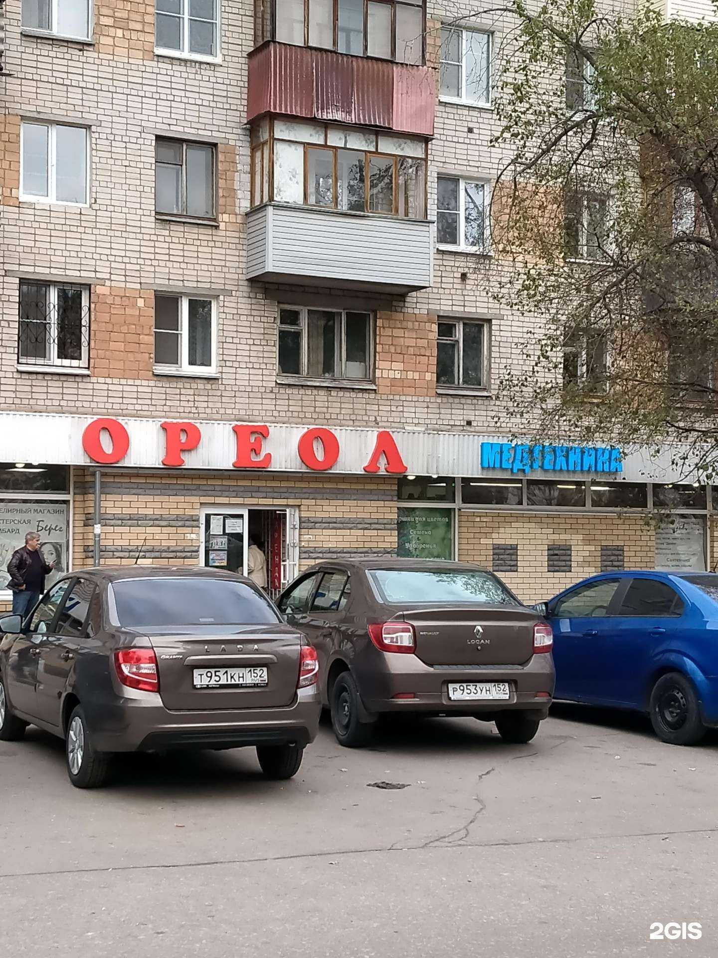 Отзывы на компанию Мой Мир в Нижнем Новгороде c фото