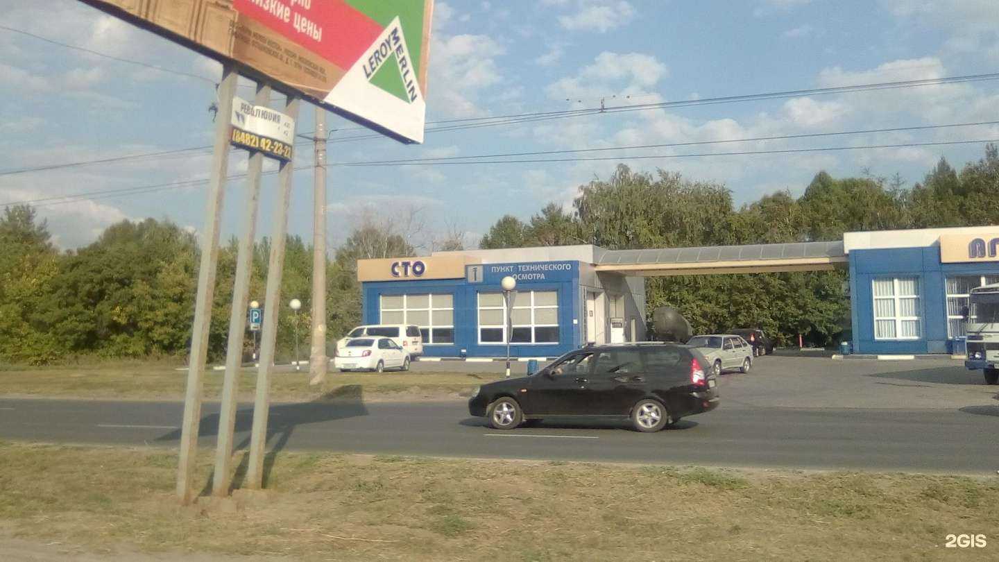 Отзывы на компанию Ликви моли в Тольятти c фото - фотография 2 из 2