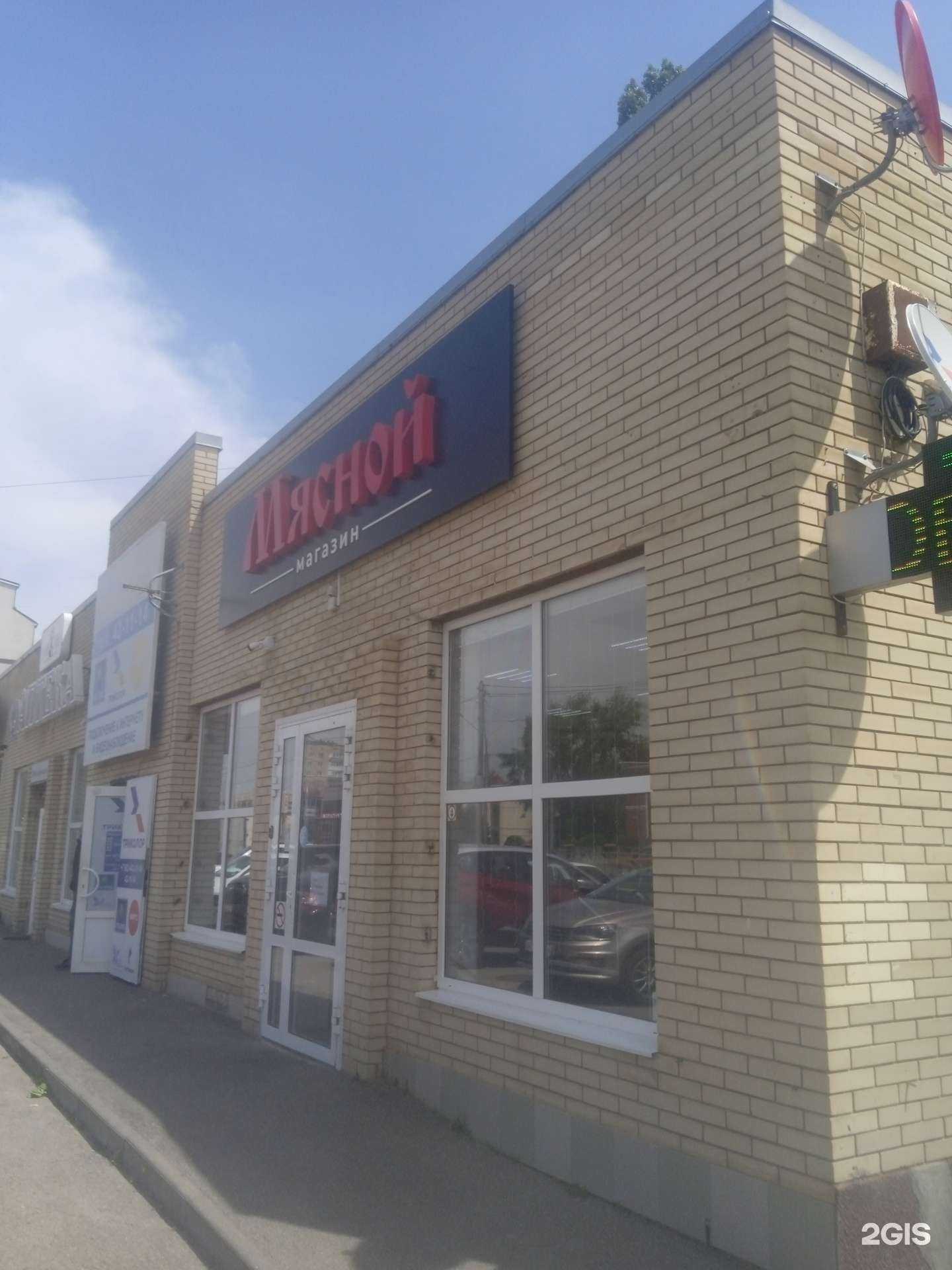 Отзывы на компанию Мясной магазин в г. Ставрополь c фото