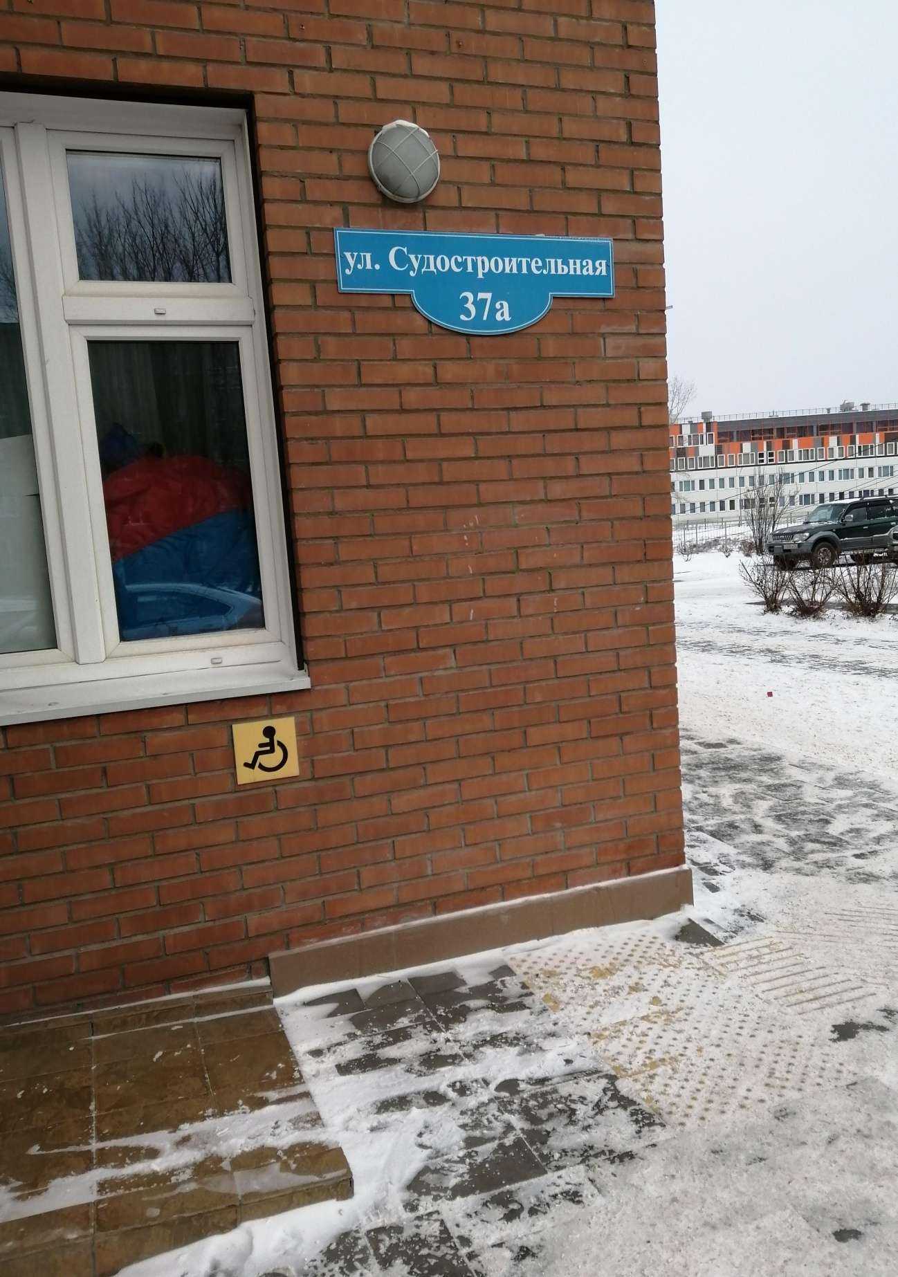 Отзывы на компанию Тип-топ в Красноярске c фото