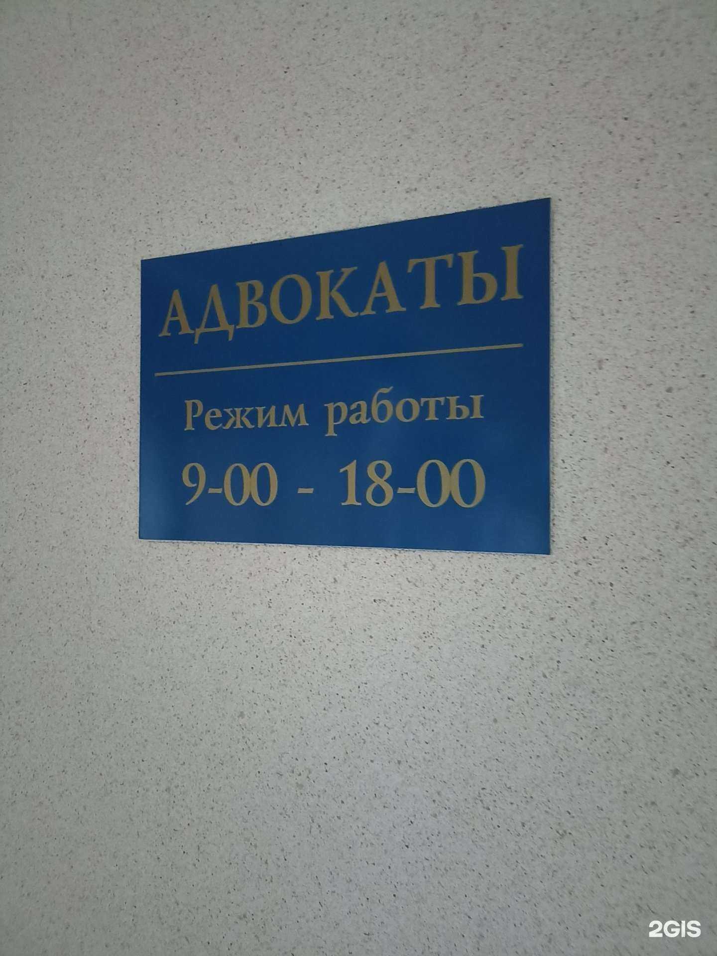 Отзывы на компанию Профессионал в Южно-Сахалинске c фото