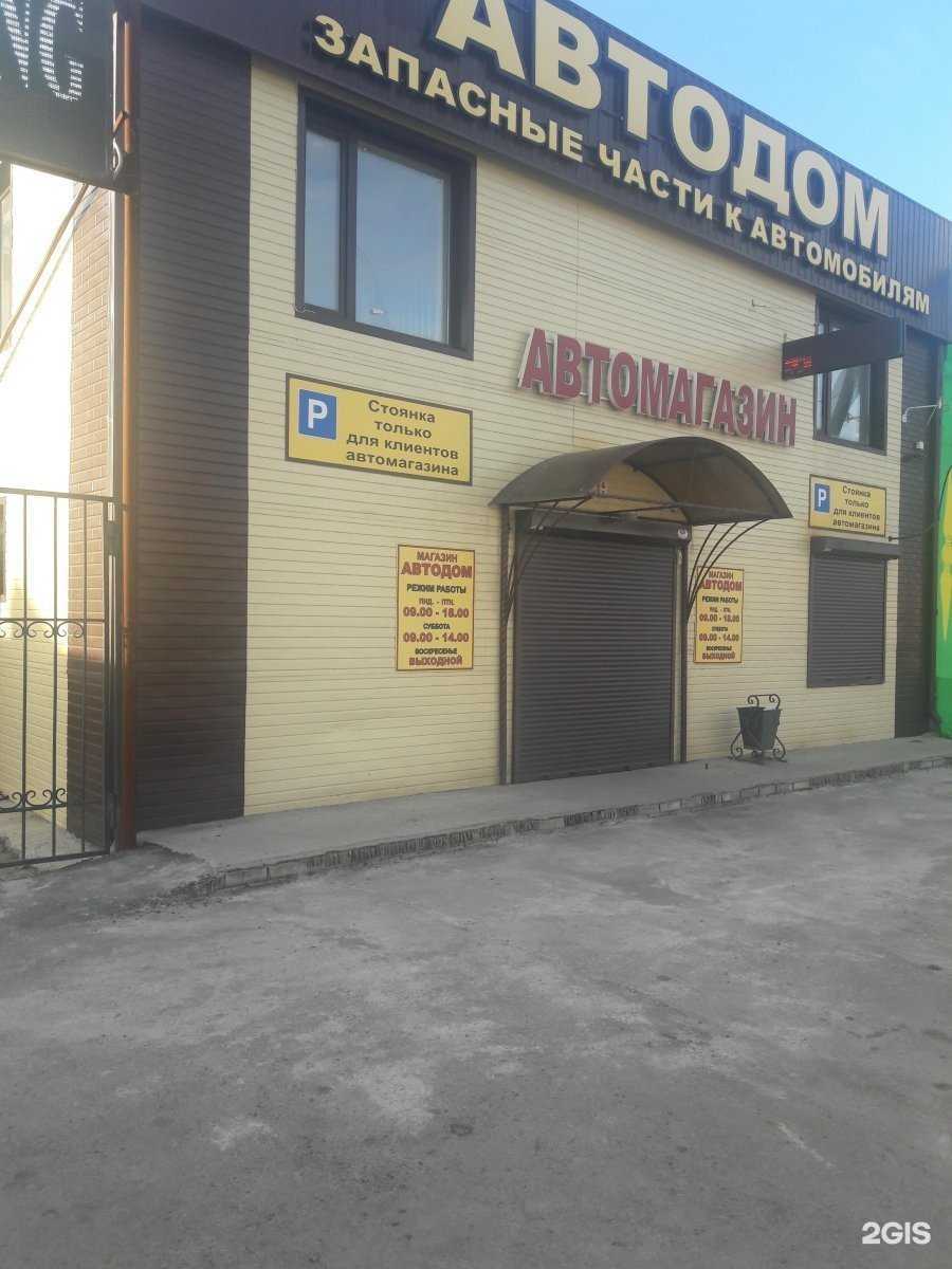 Отзывы на компанию КроПоз в Омске c фото - фотография 2 из 2