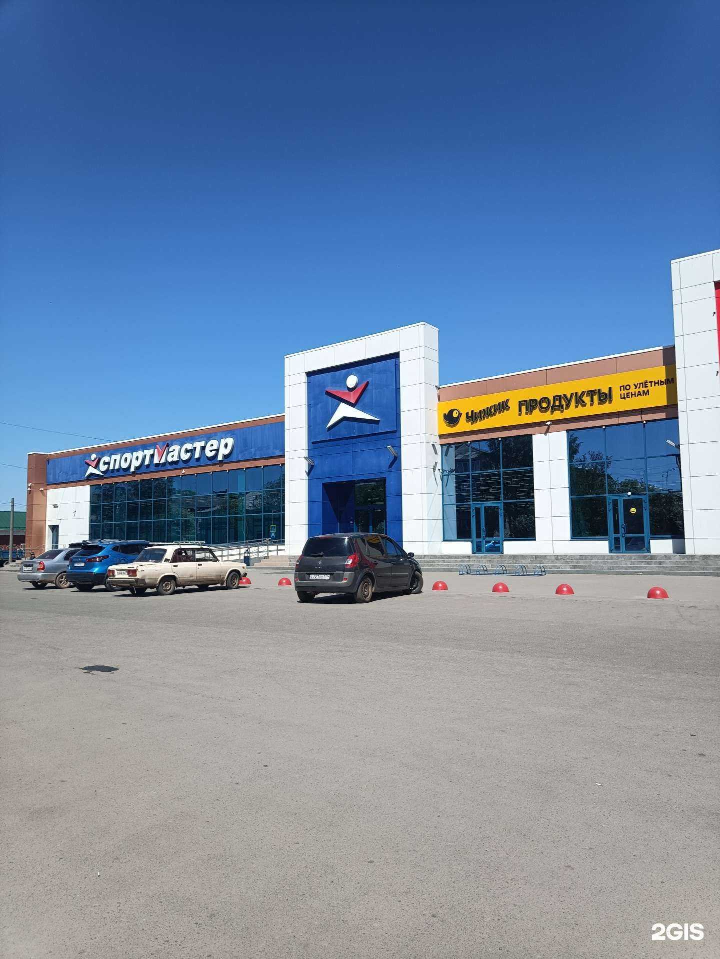 Отзывы на компанию Спортмастер в г. Копейск c фото