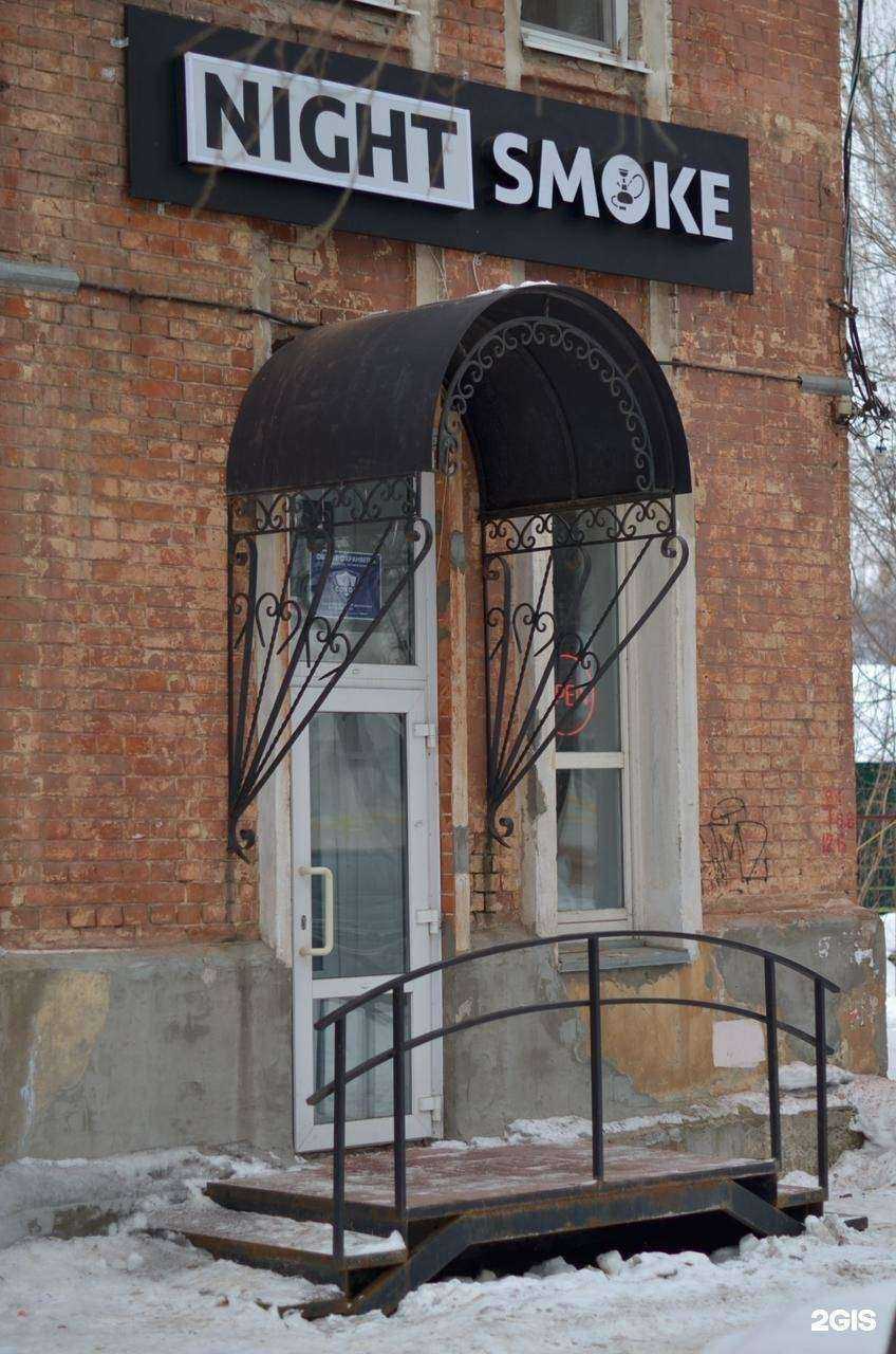 Отзывы на компанию Night S shop в г. Томск c фото