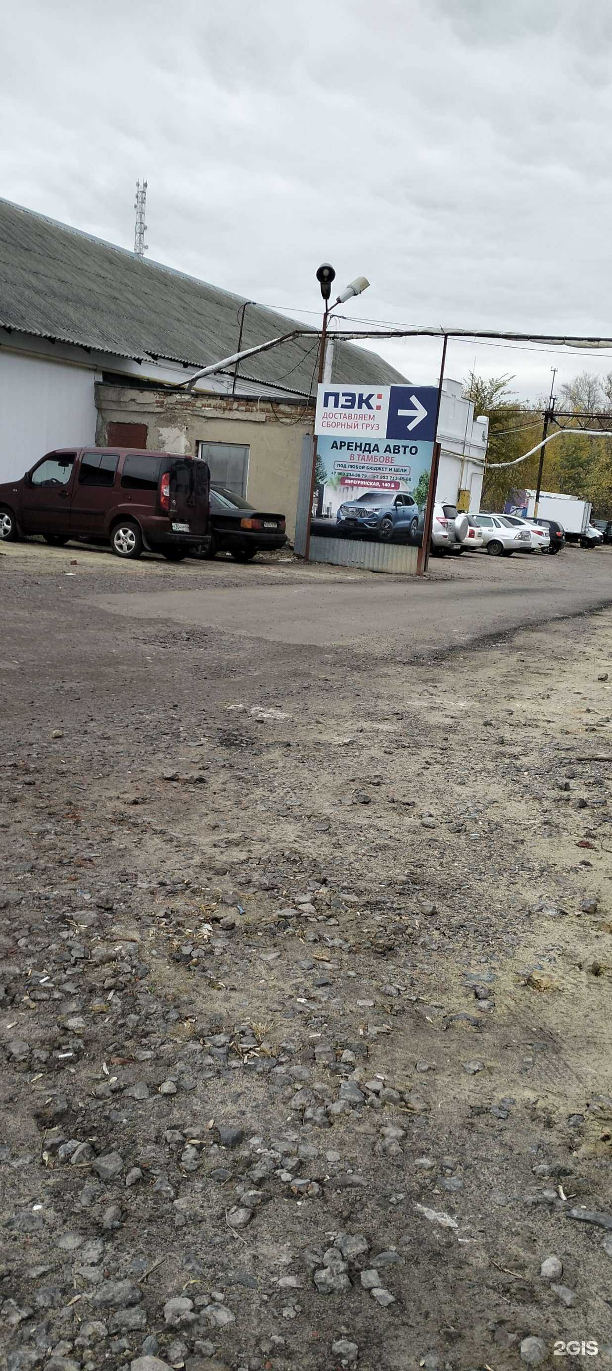 Отзывы на компанию Технологии ремонта в г. Тамбов c фото