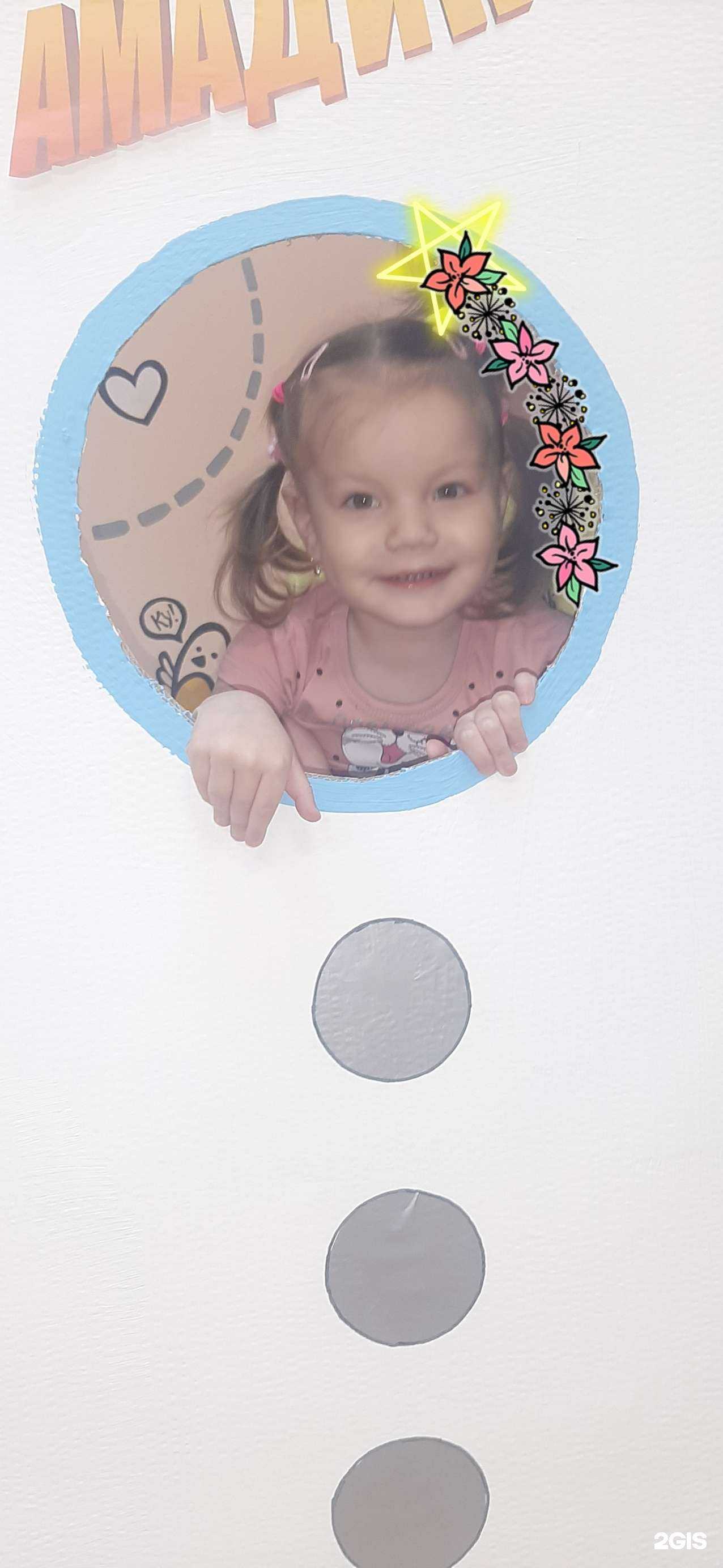 Отзывы на компанию Амадин в Шелехове c фото