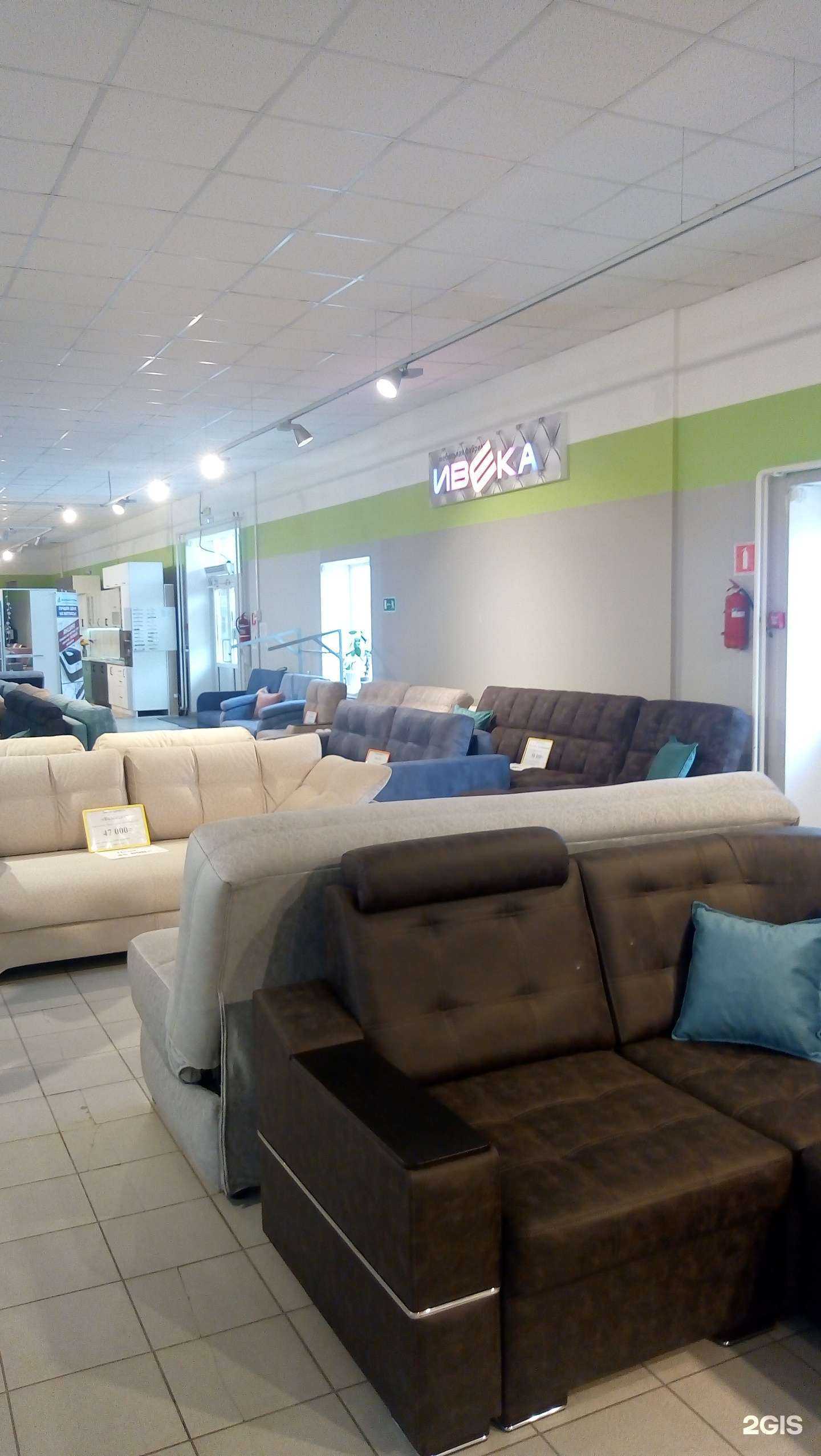 Отзывы на компанию Ивека в Сыктывкаре c фото