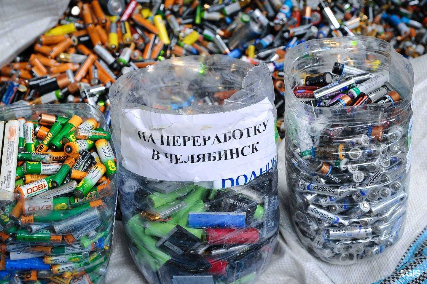 Отзывы на компанию Мегаполисресурс в Челябинске c фото