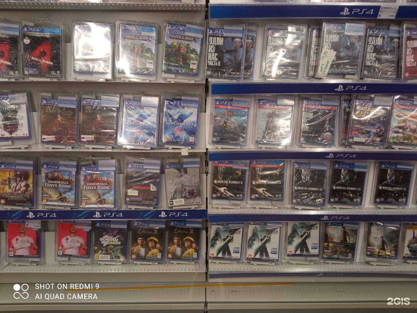 Отзывы на компанию М.Видео в Владивостоке c фото