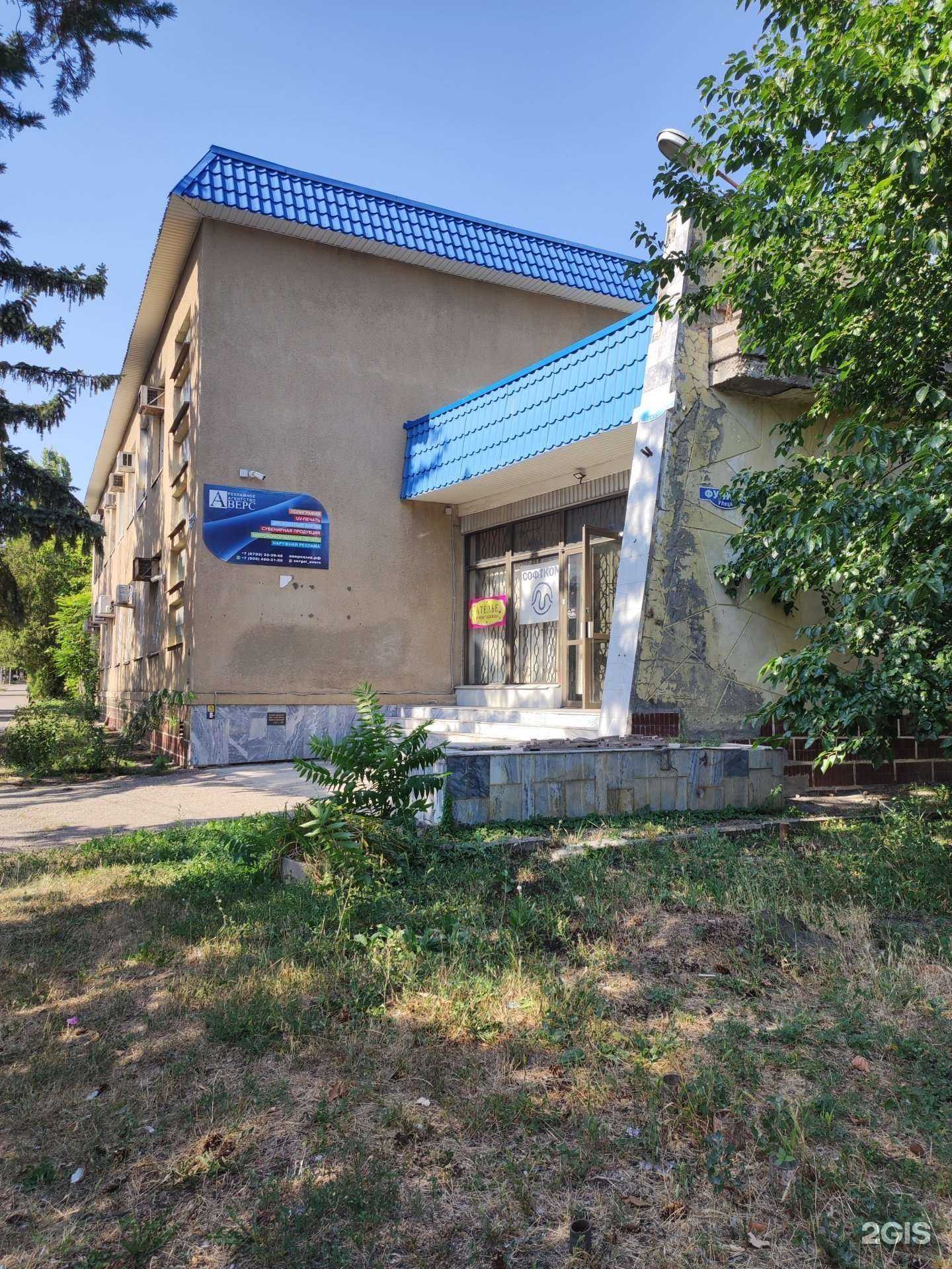 Отзывы на компанию Контур-сервис тв в г. Пятигорск c фото