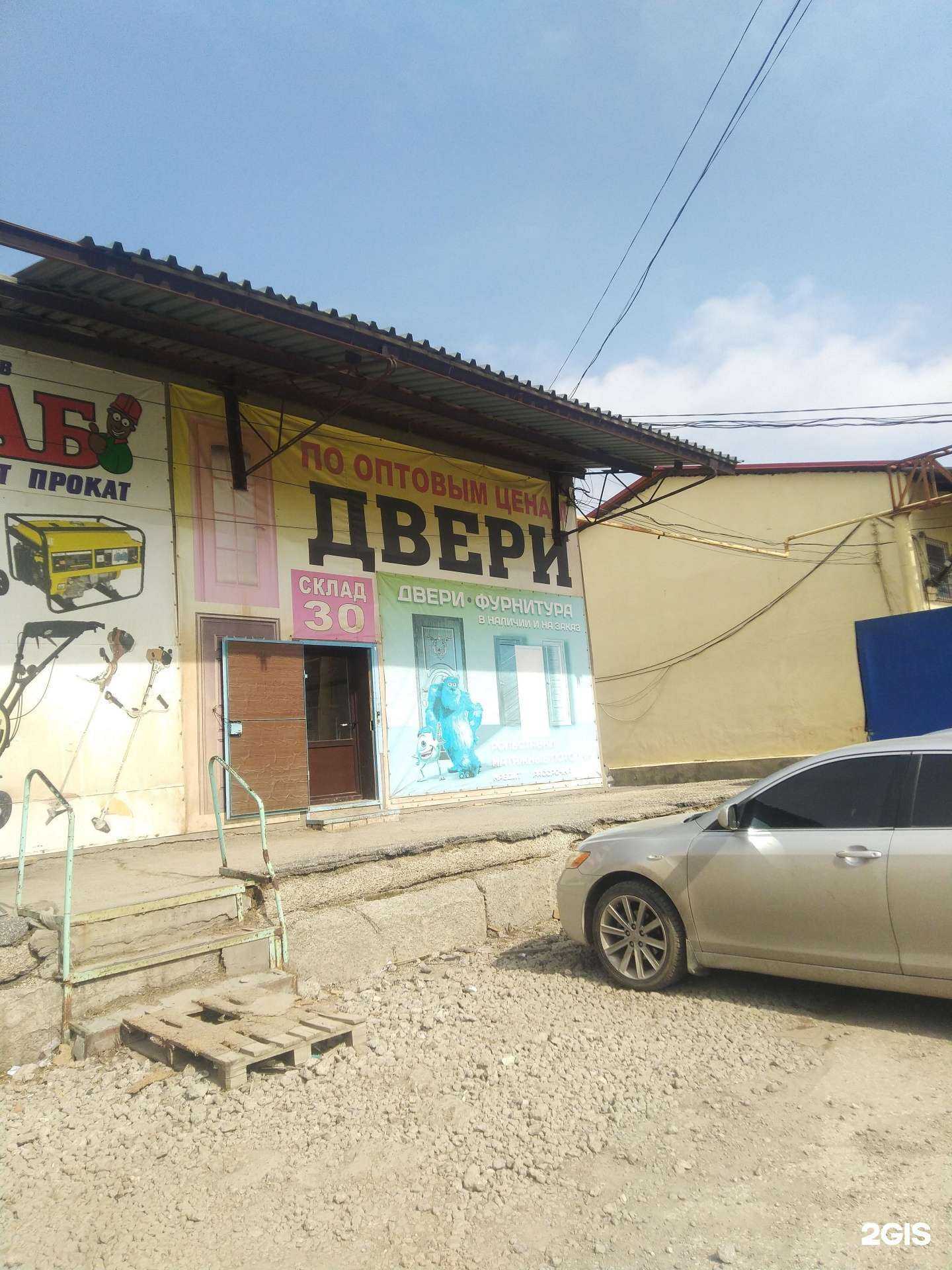 Отзывы на компанию СтройМолл в г. Волжский c фото