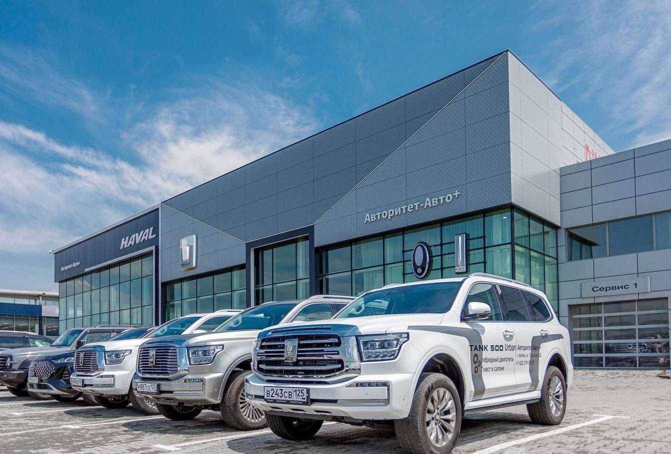 Отзывы на компанию Tank в Артёме c фото