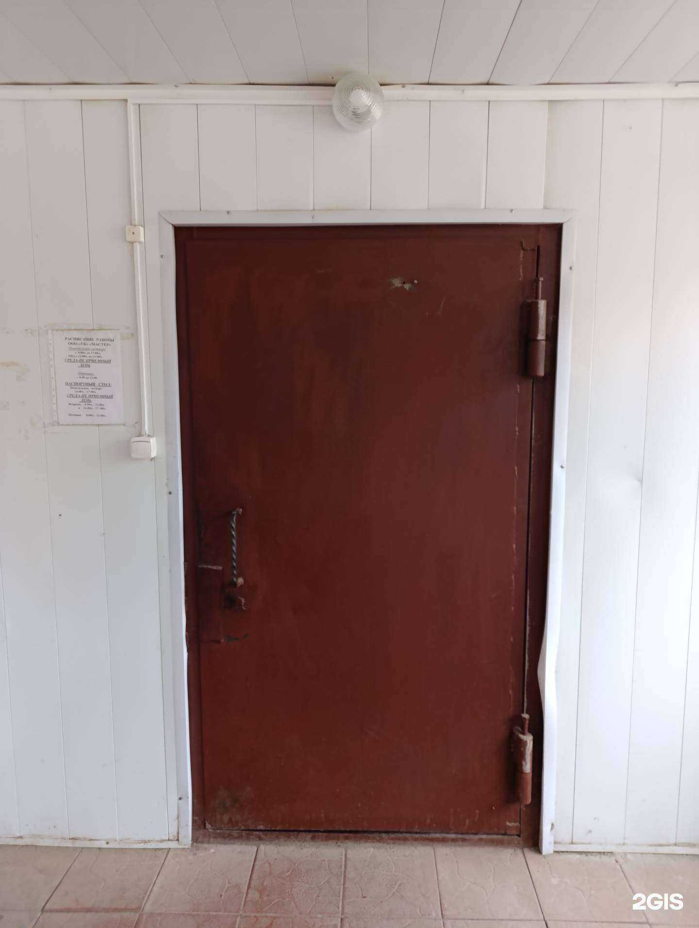 Отзывы на компанию Фаворит в Томске c фото