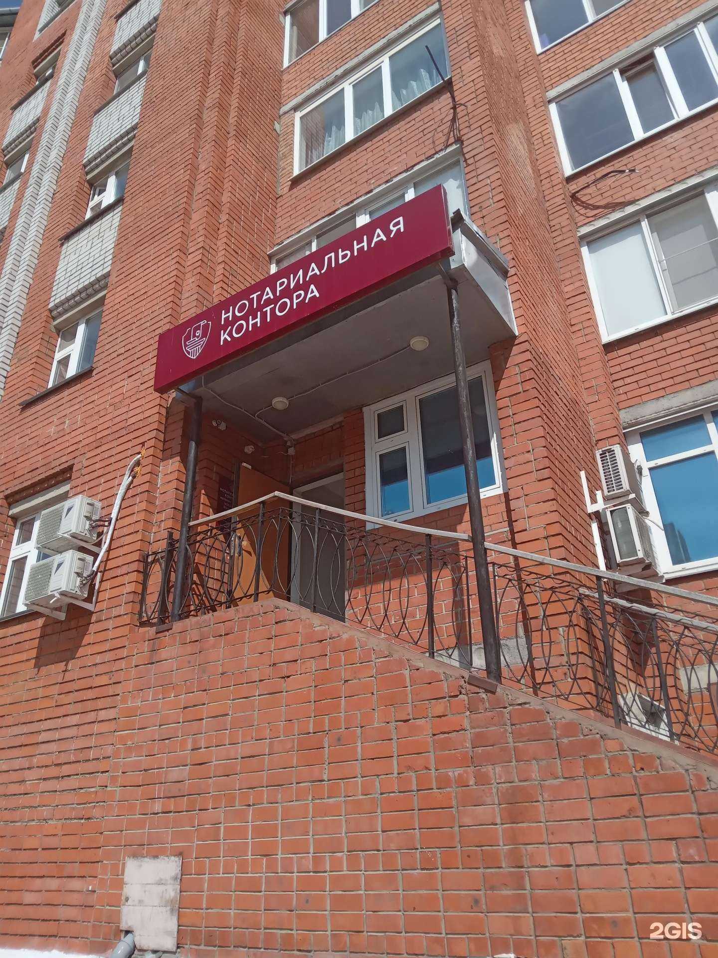 Отзывы на компанию Павлов и Партнеры в Чебоксарах c фото