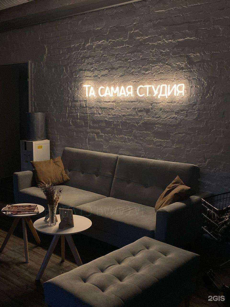 Отзывы на компанию Epicneon в Обнинске c фото