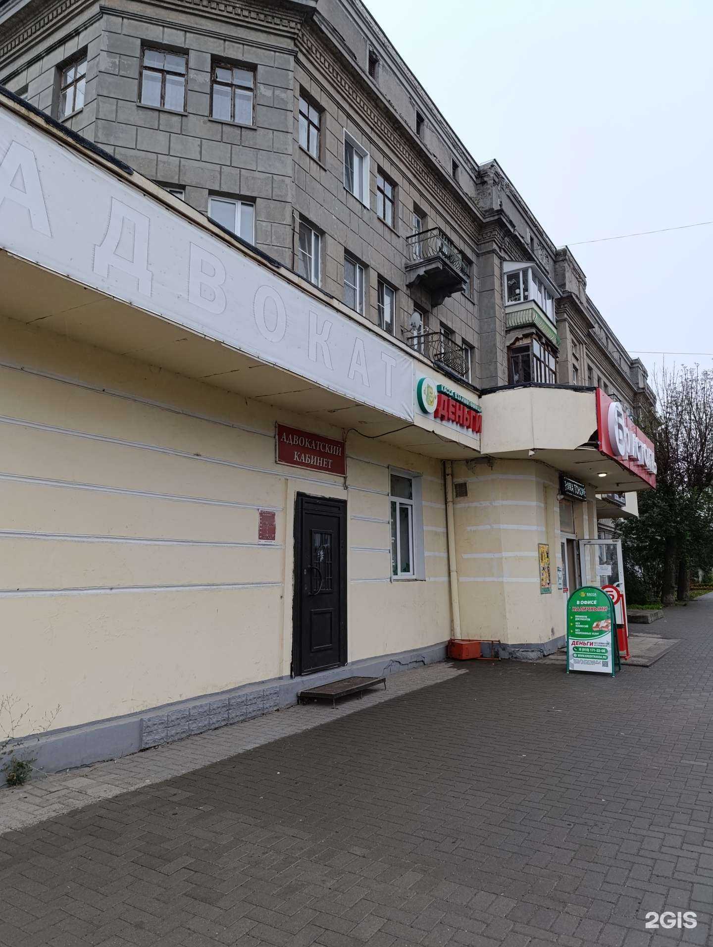 Отзывы на компанию Мулен Руж в Муроме c фото - фотография 2 из 2