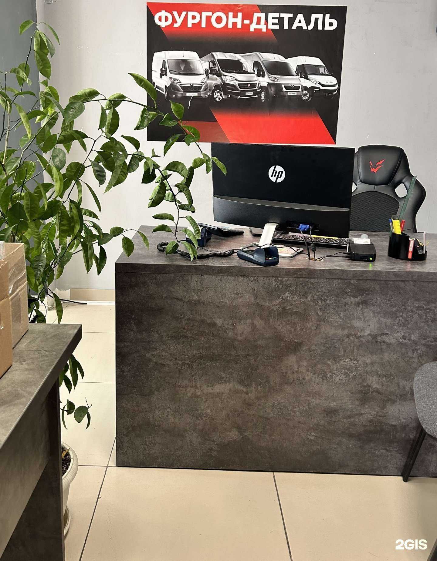 Отзывы на компанию Фургон-деталь в Барнауле c фото