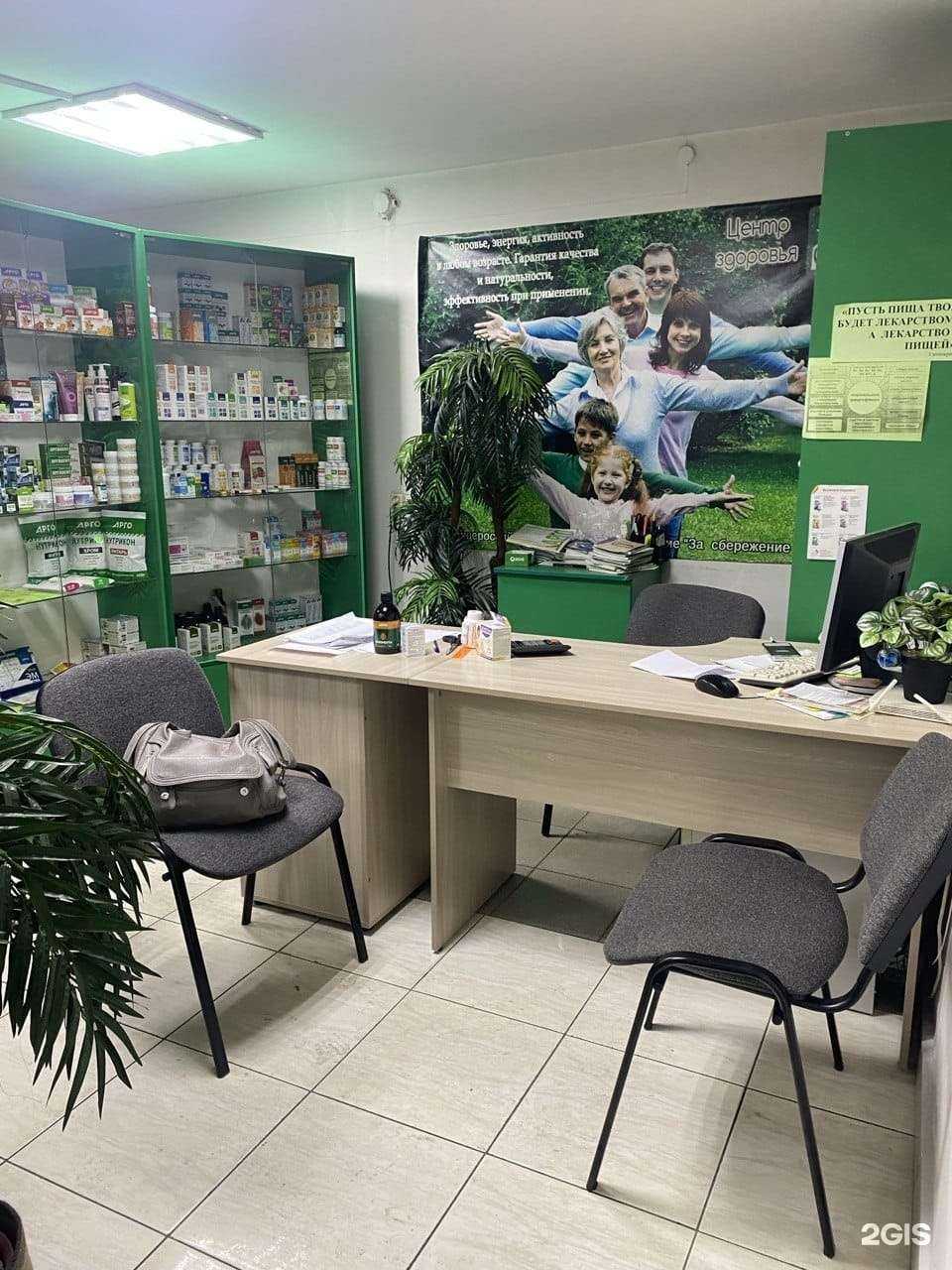 Отзывы на компанию Арго в Улан-Удэ c фото