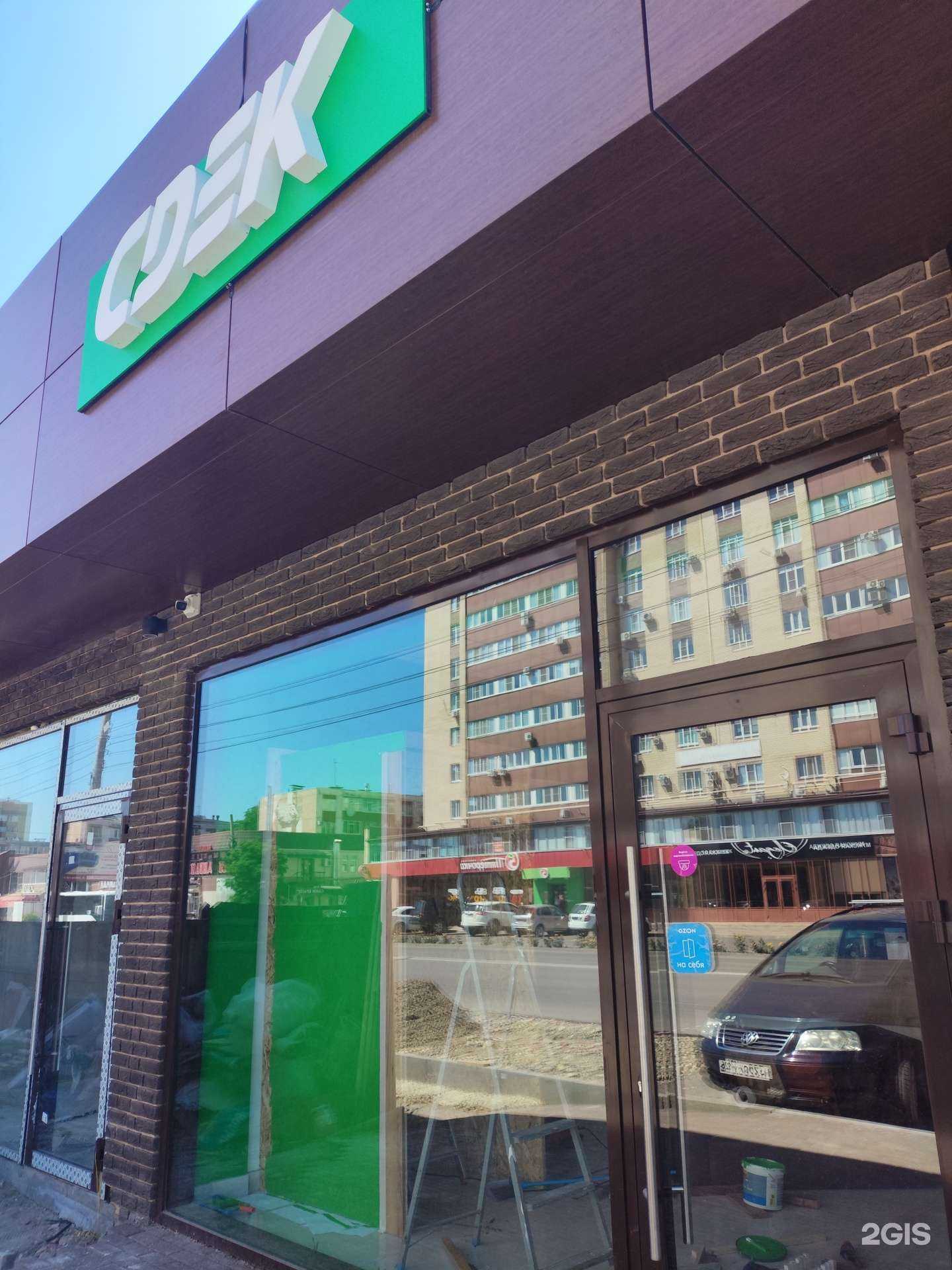 Отзывы на компанию СДЭК в Невинномысске c фото