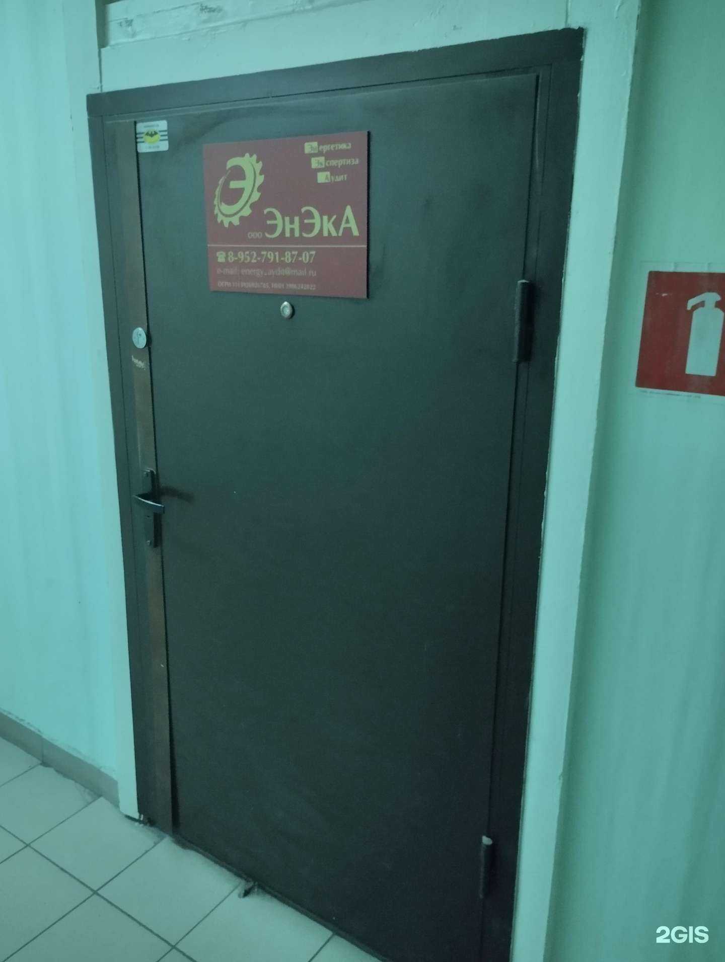 Отзывы на компанию Энэка в Калининграде c фото
