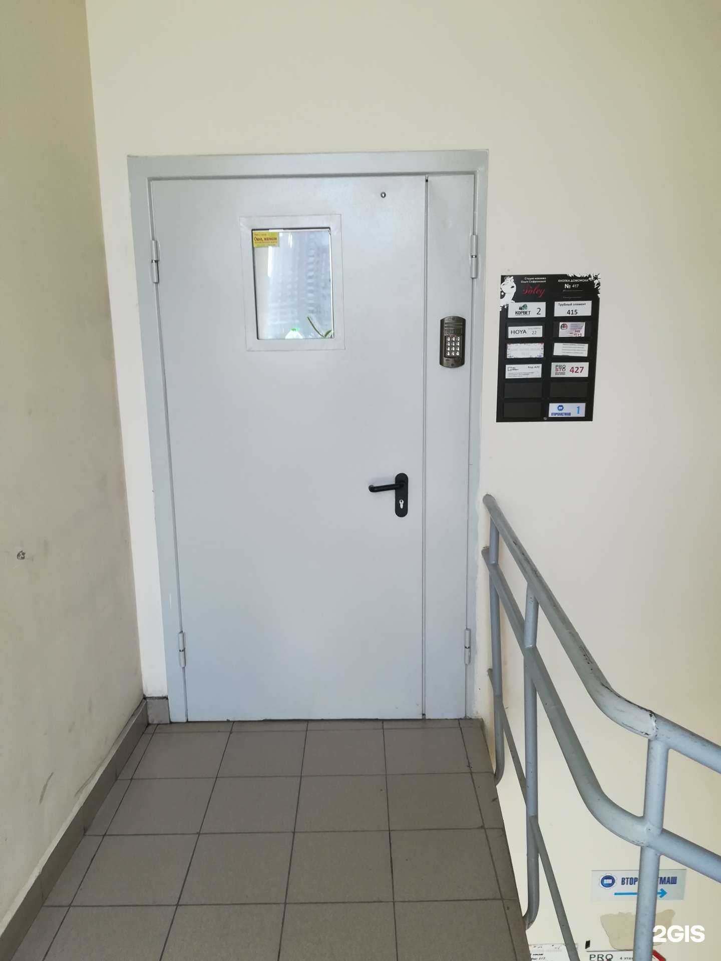 Отзывы на компанию ГенПроект в Екатеринбурге c фото