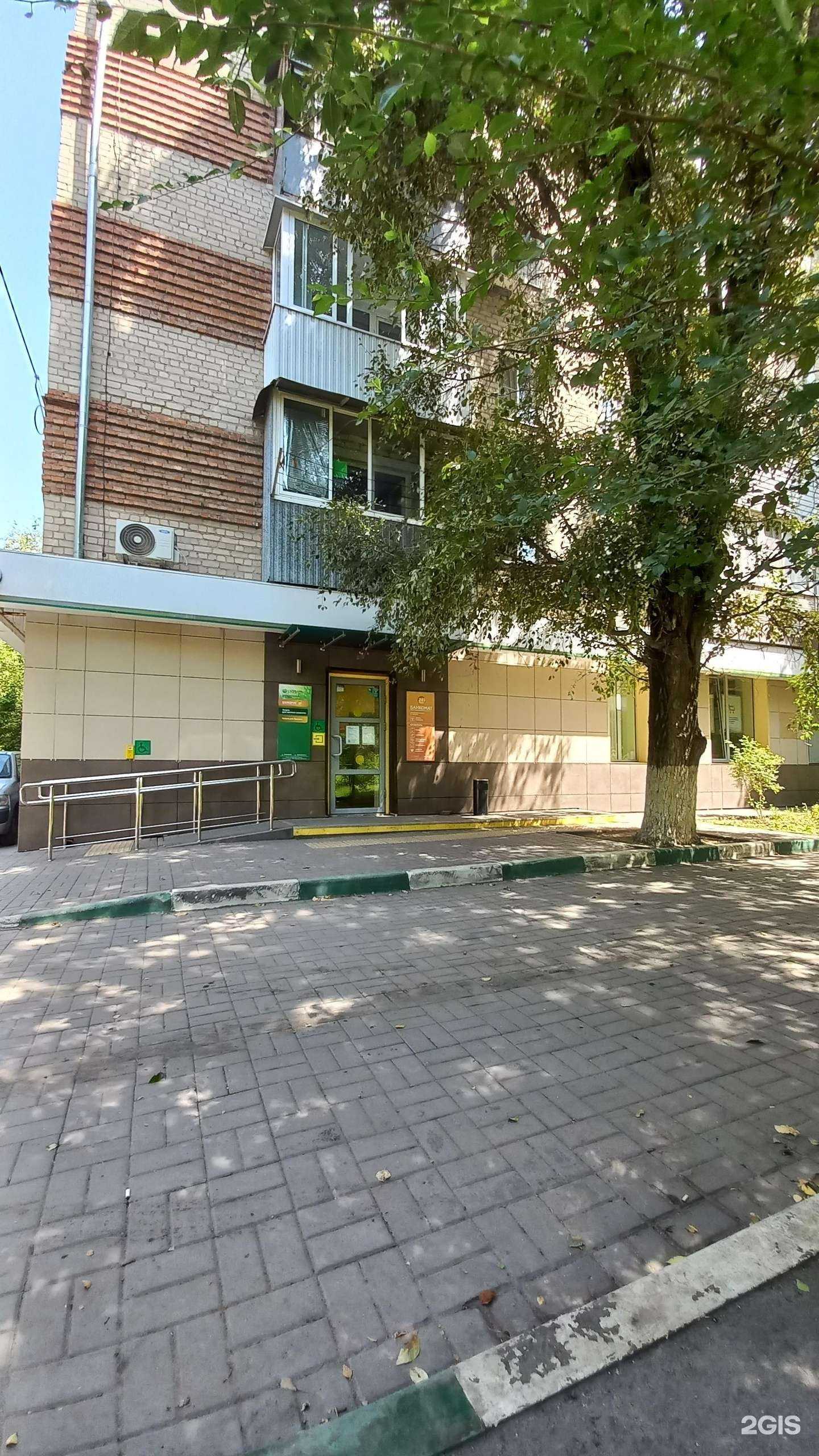 Отзывы на компанию СберСтрахование в Новочеркасске c фото