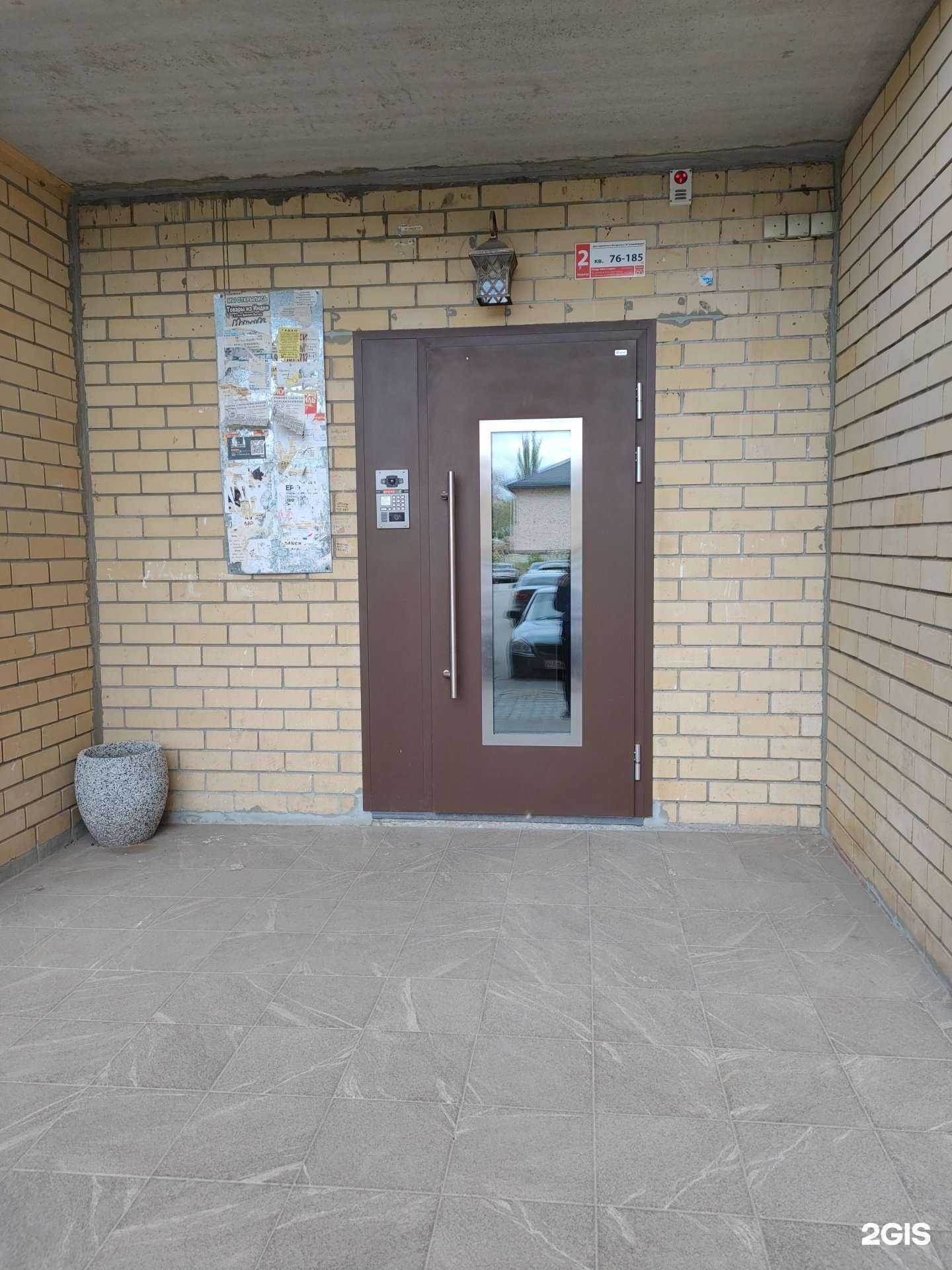 Отзывы на компанию Городские строительные технологии в Волгограде c фото